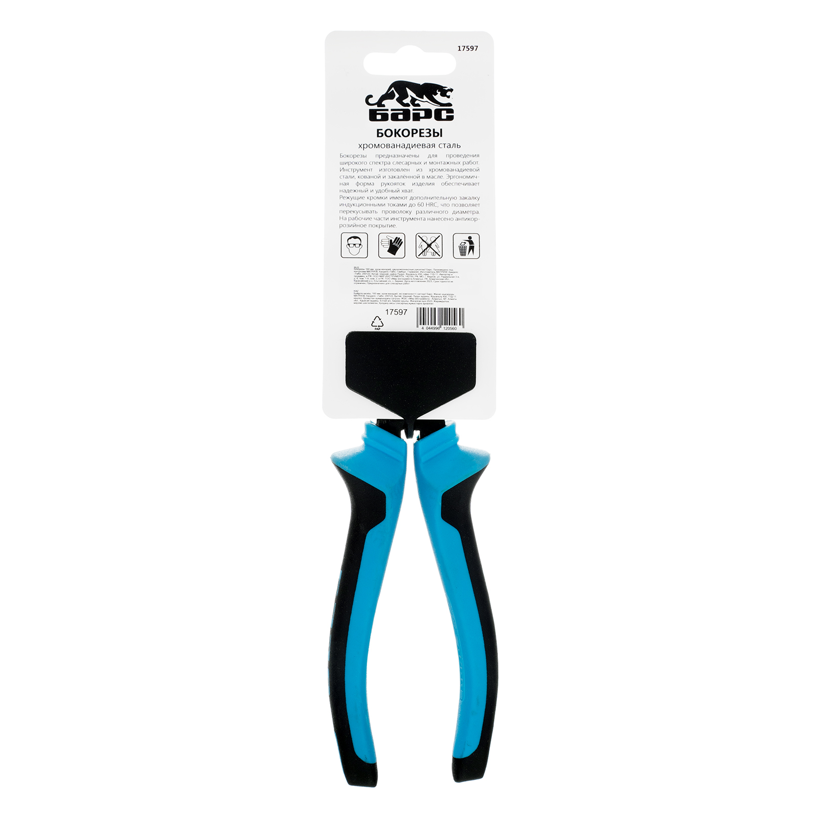 Миниатюра изображения товара 6