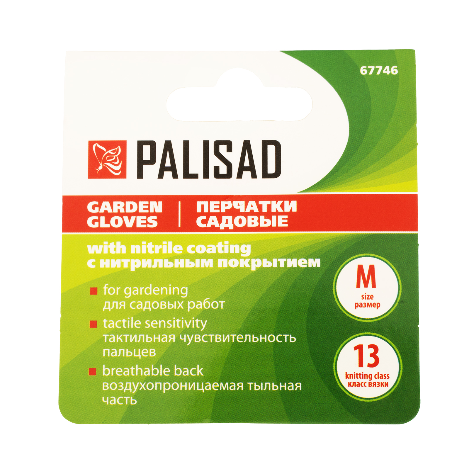 Миниатюра изображения товара 7 Миниатюра изображения товара 7