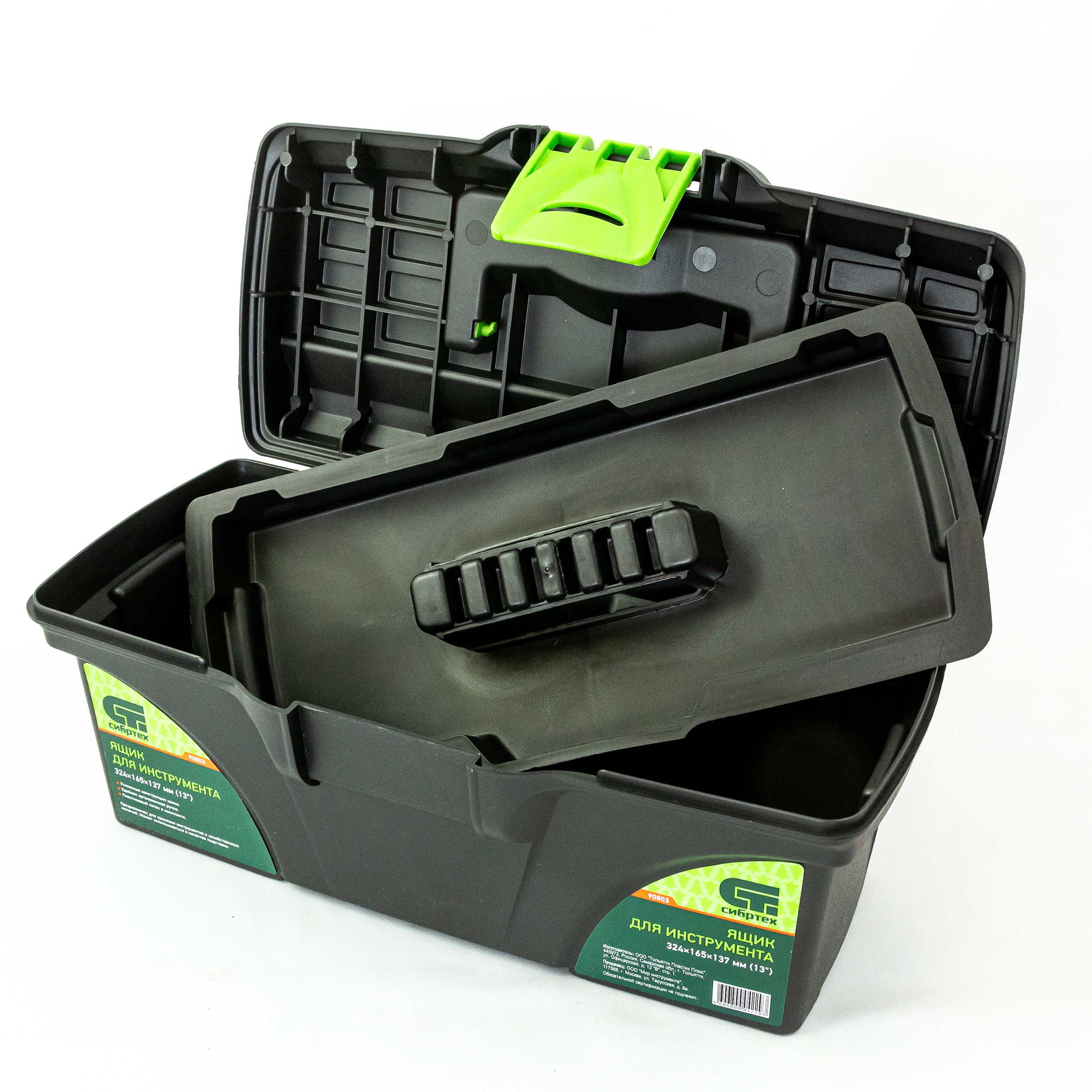 Миниатюра изображения товара 2