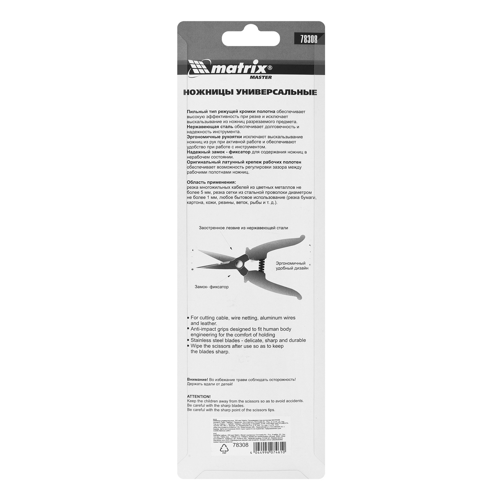 Миниатюра изображения товара 7