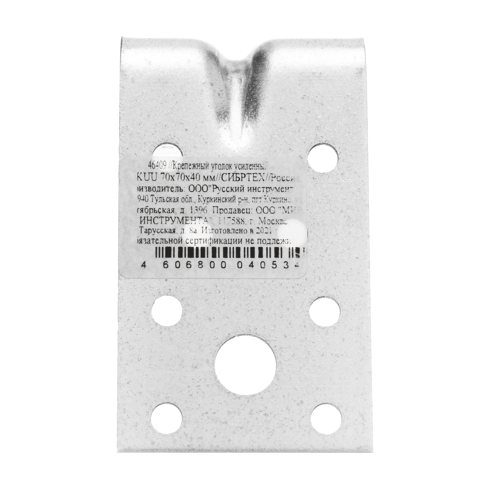 Миниатюра изображения товара 3 Миниатюра изображения товара 3