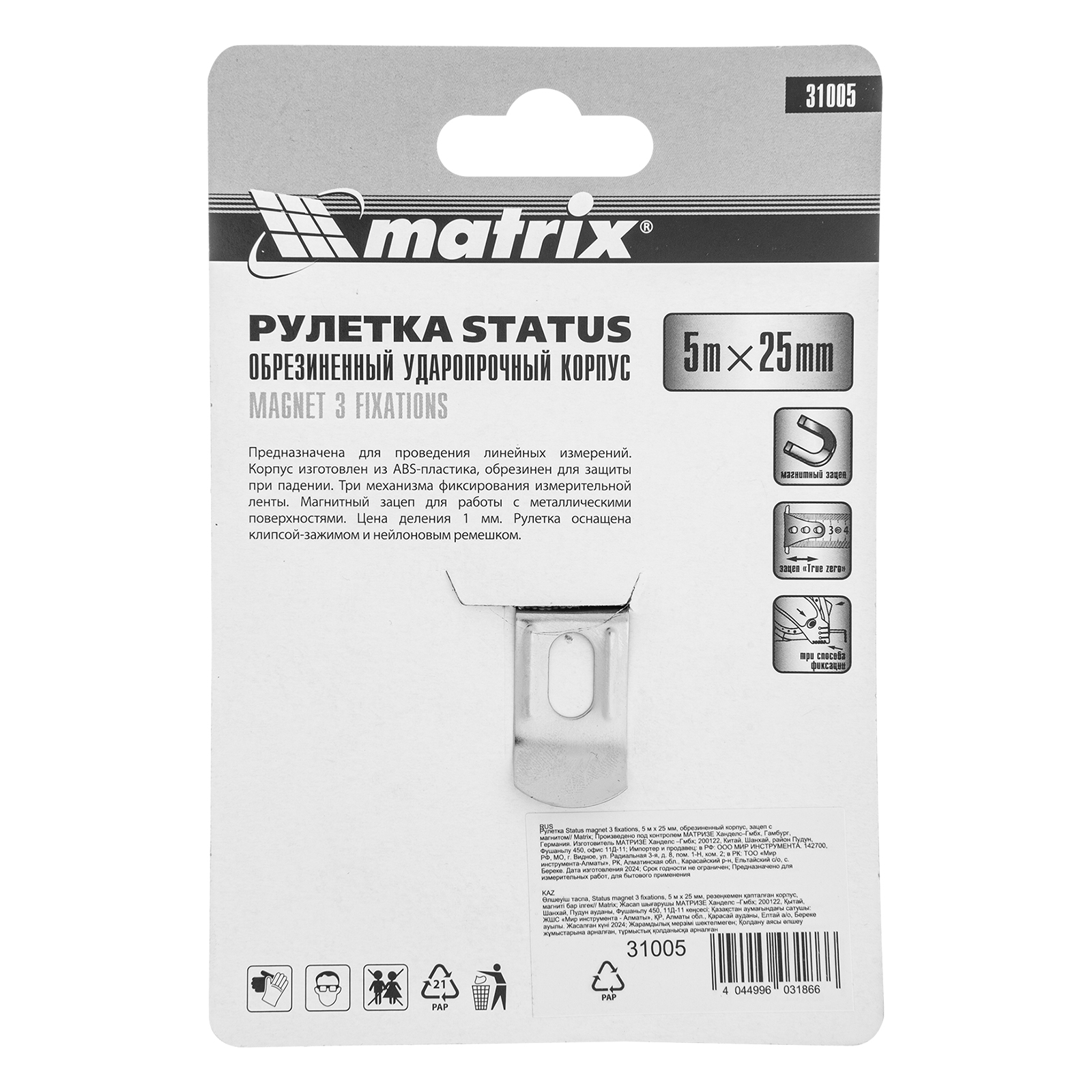 Миниатюра изображения товара 7 Миниатюра изображения товара 7