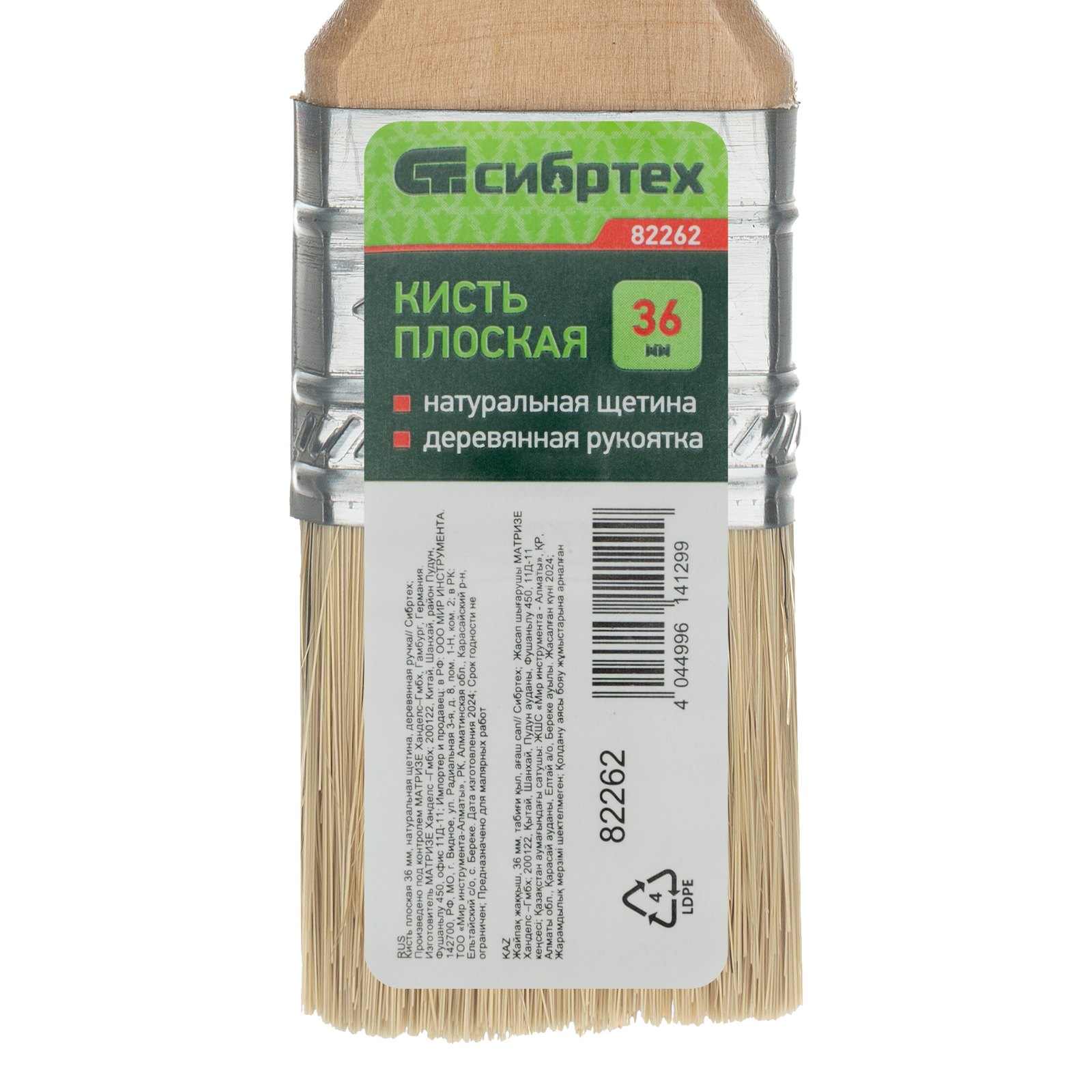 Миниатюра изображения товара 3