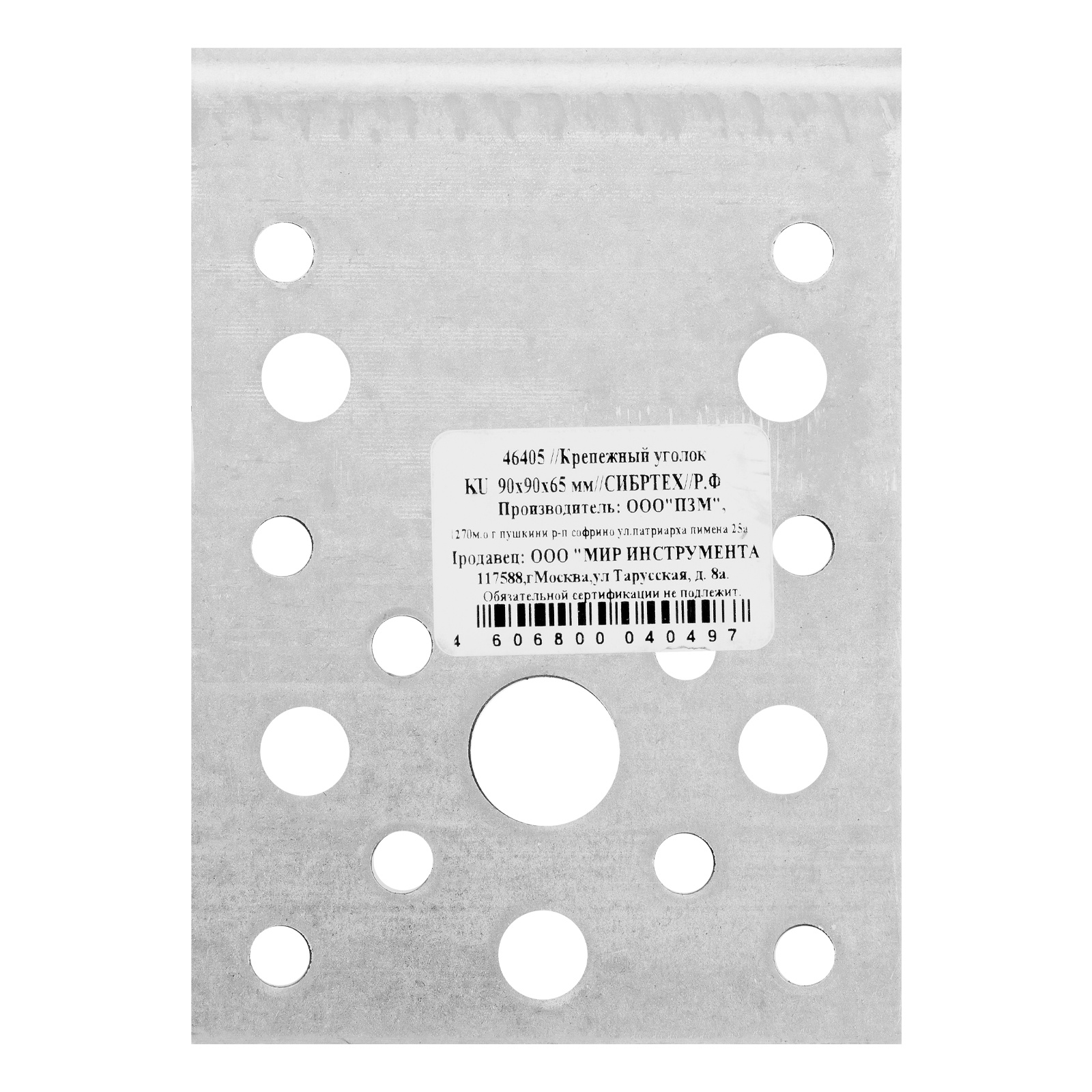 Миниатюра изображения товара 3