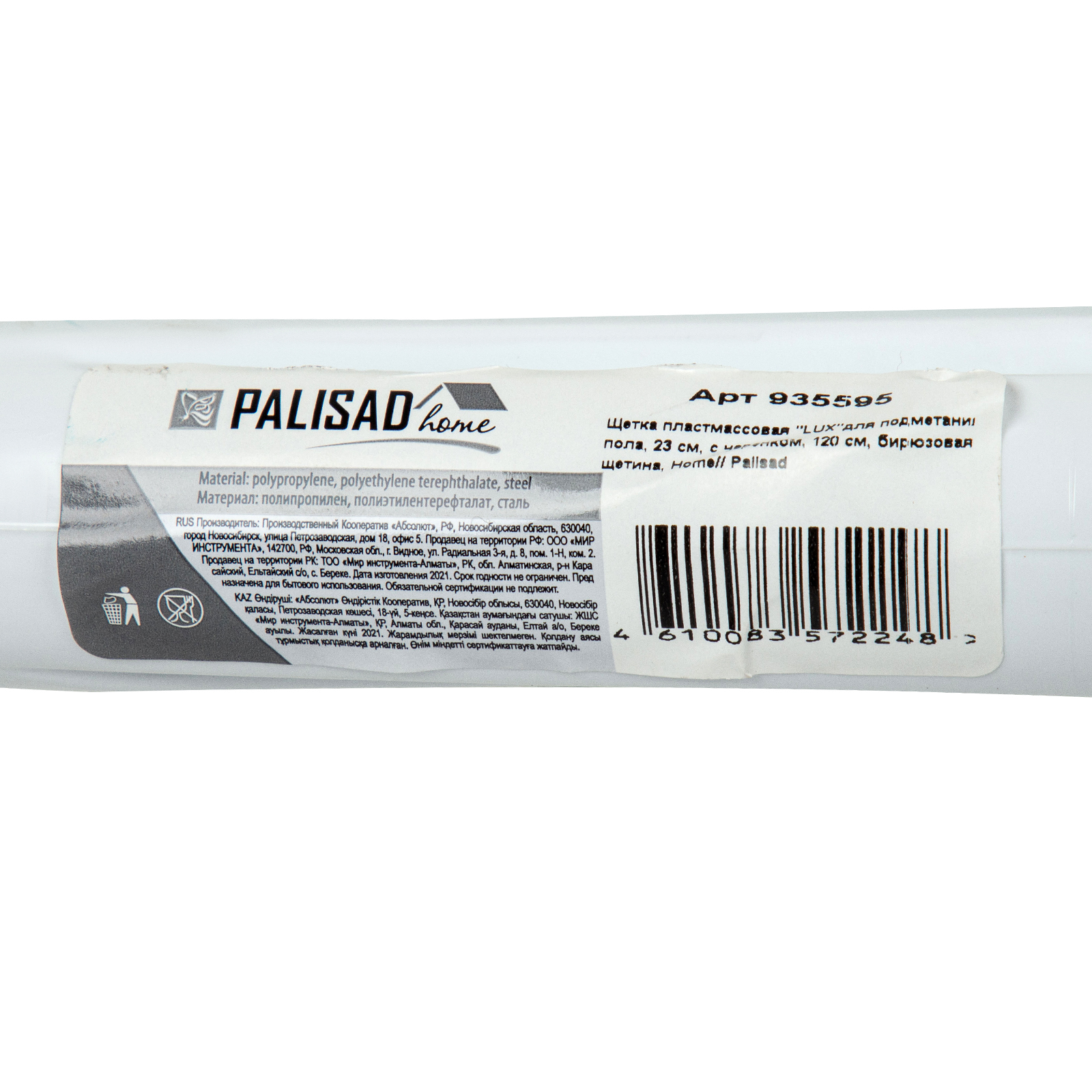 Миниатюра изображения товара 4