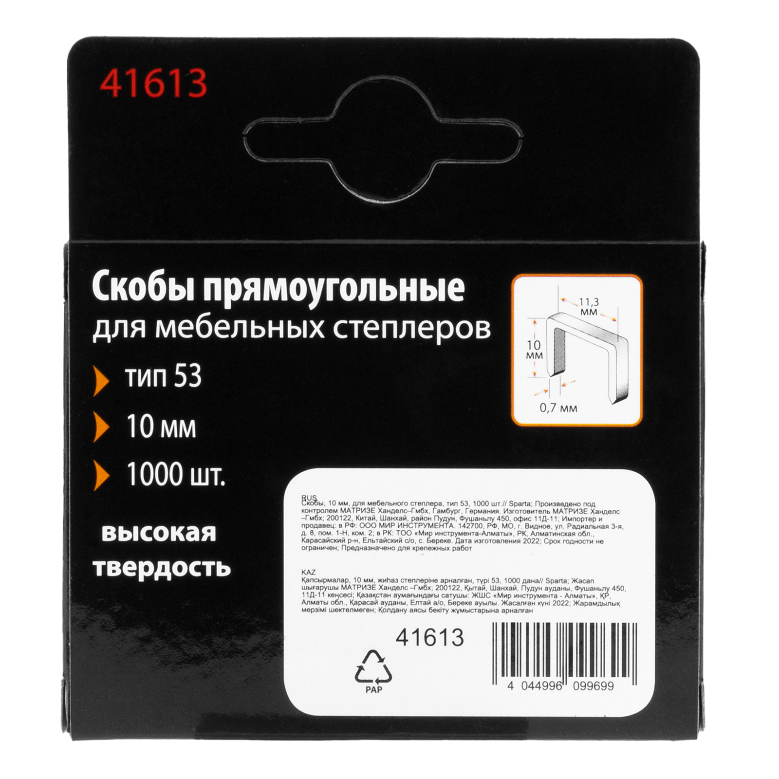 Миниатюра изображения товара 4 Миниатюра изображения товара 4