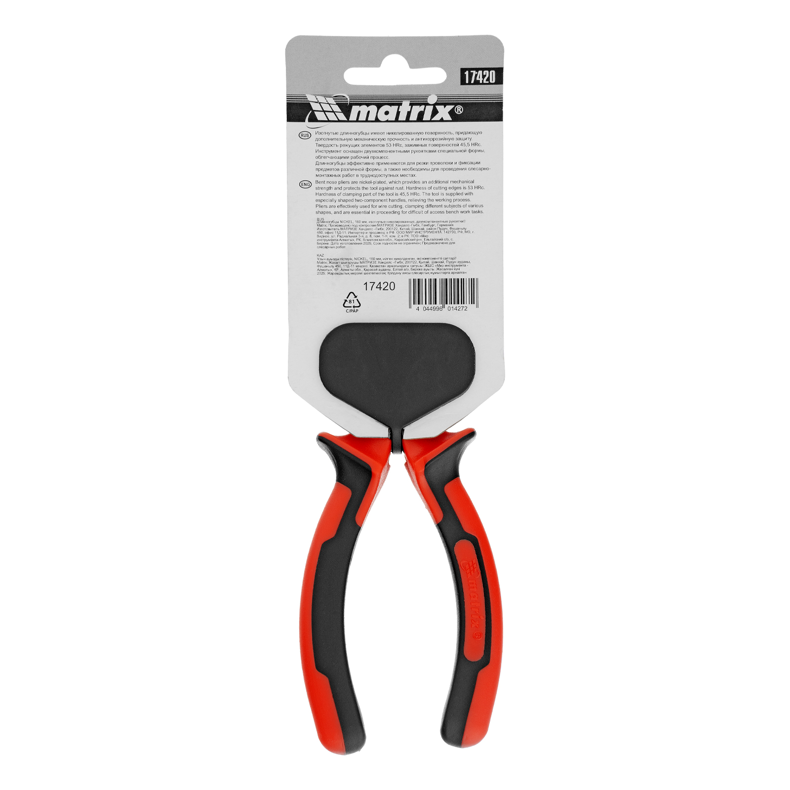 Миниатюра изображения товара 6