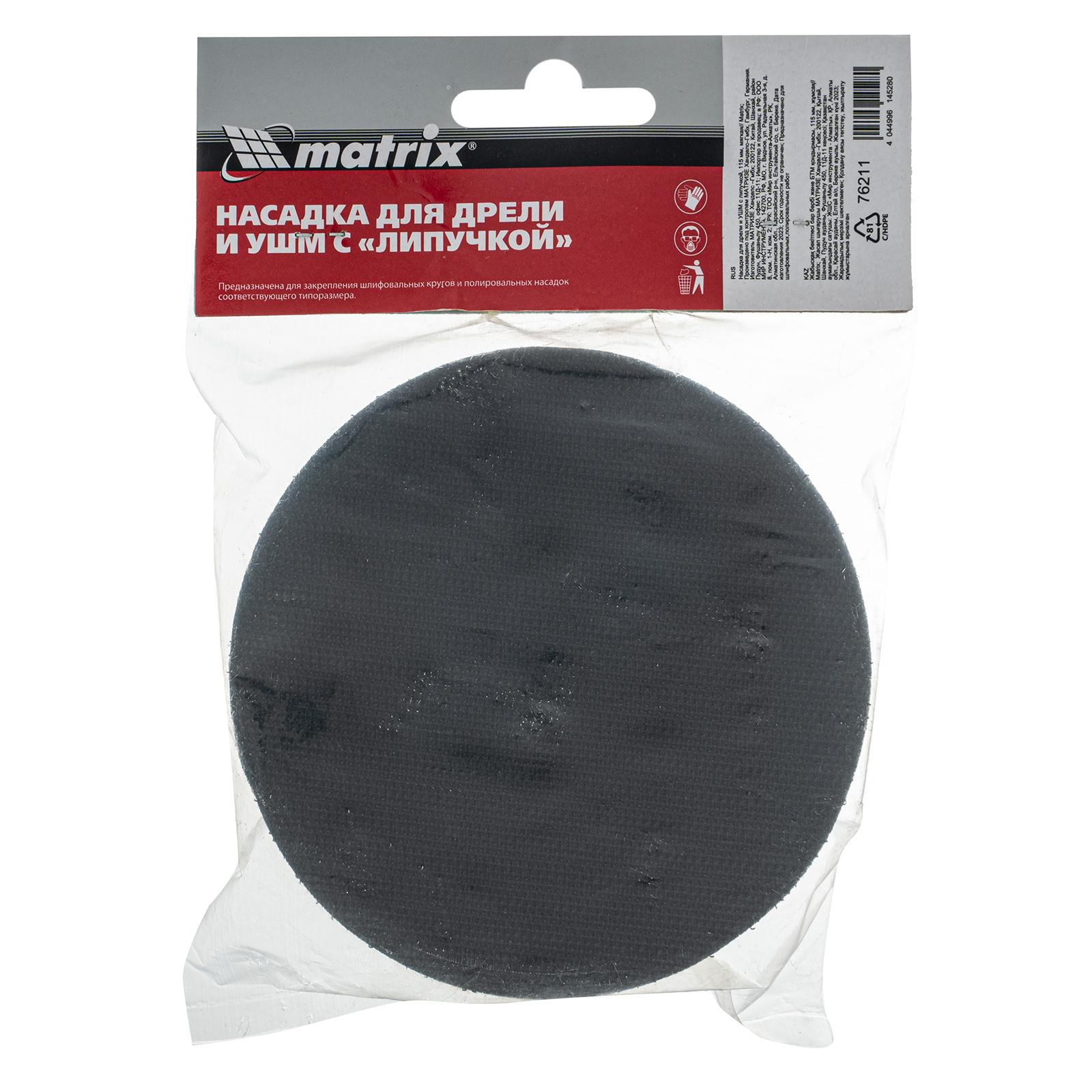 Миниатюра изображения товара 6