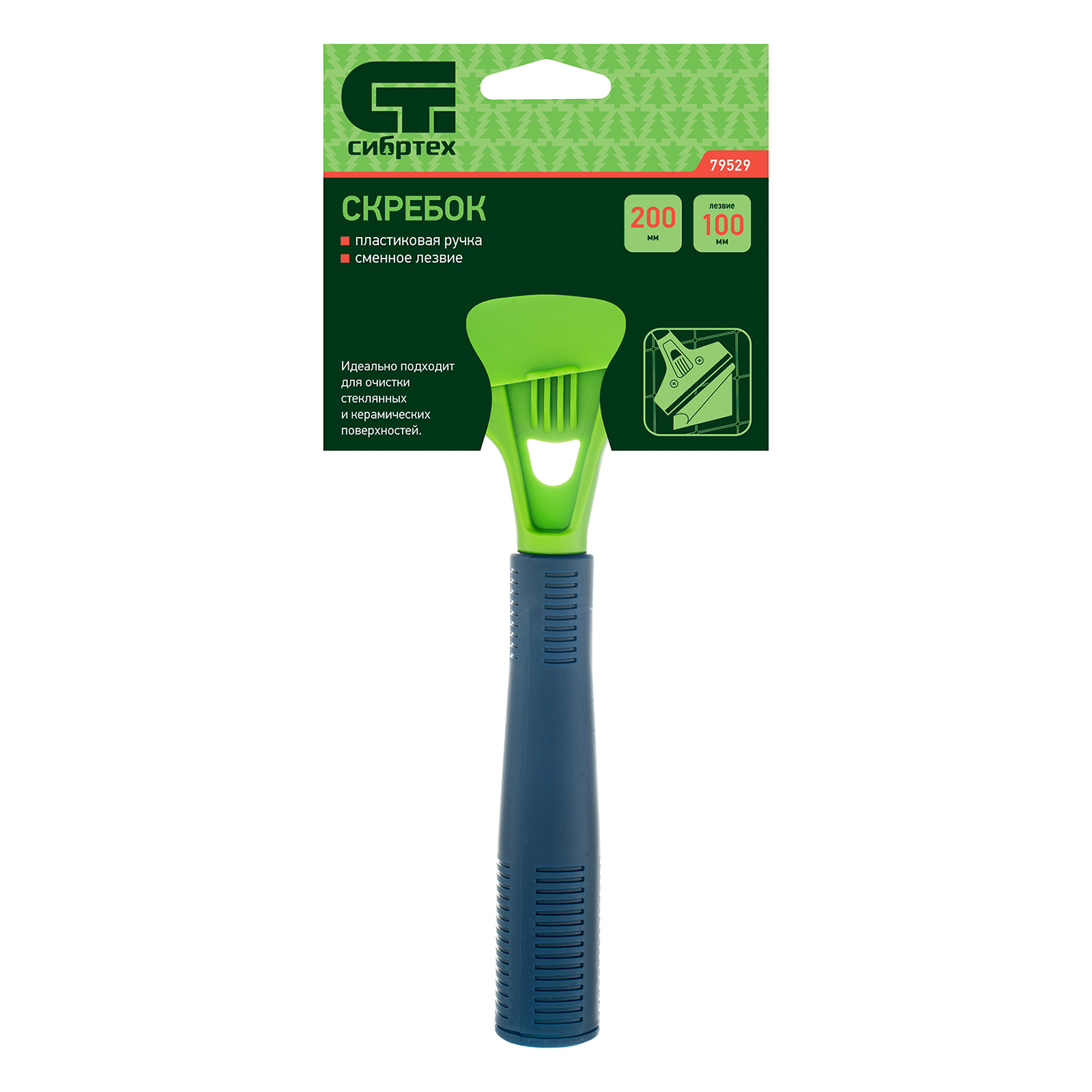 Миниатюра изображения товара 5