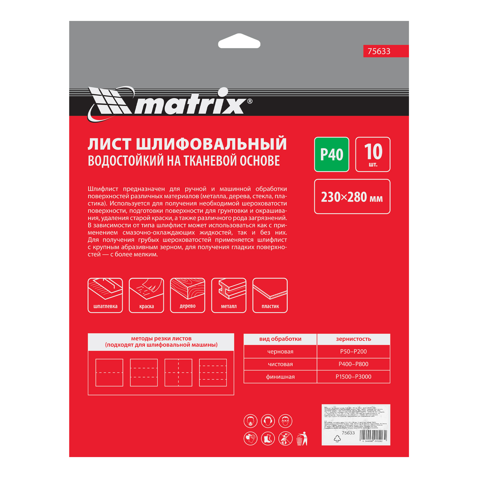 Миниатюра изображения товара 6