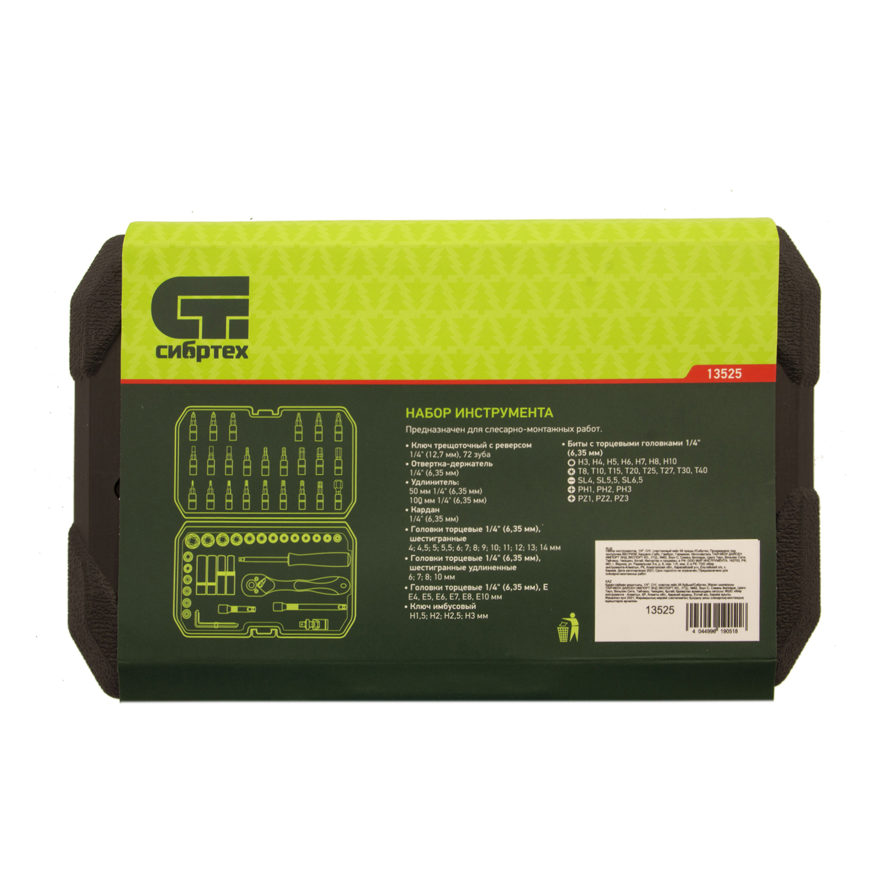 Миниатюра изображения товара 9