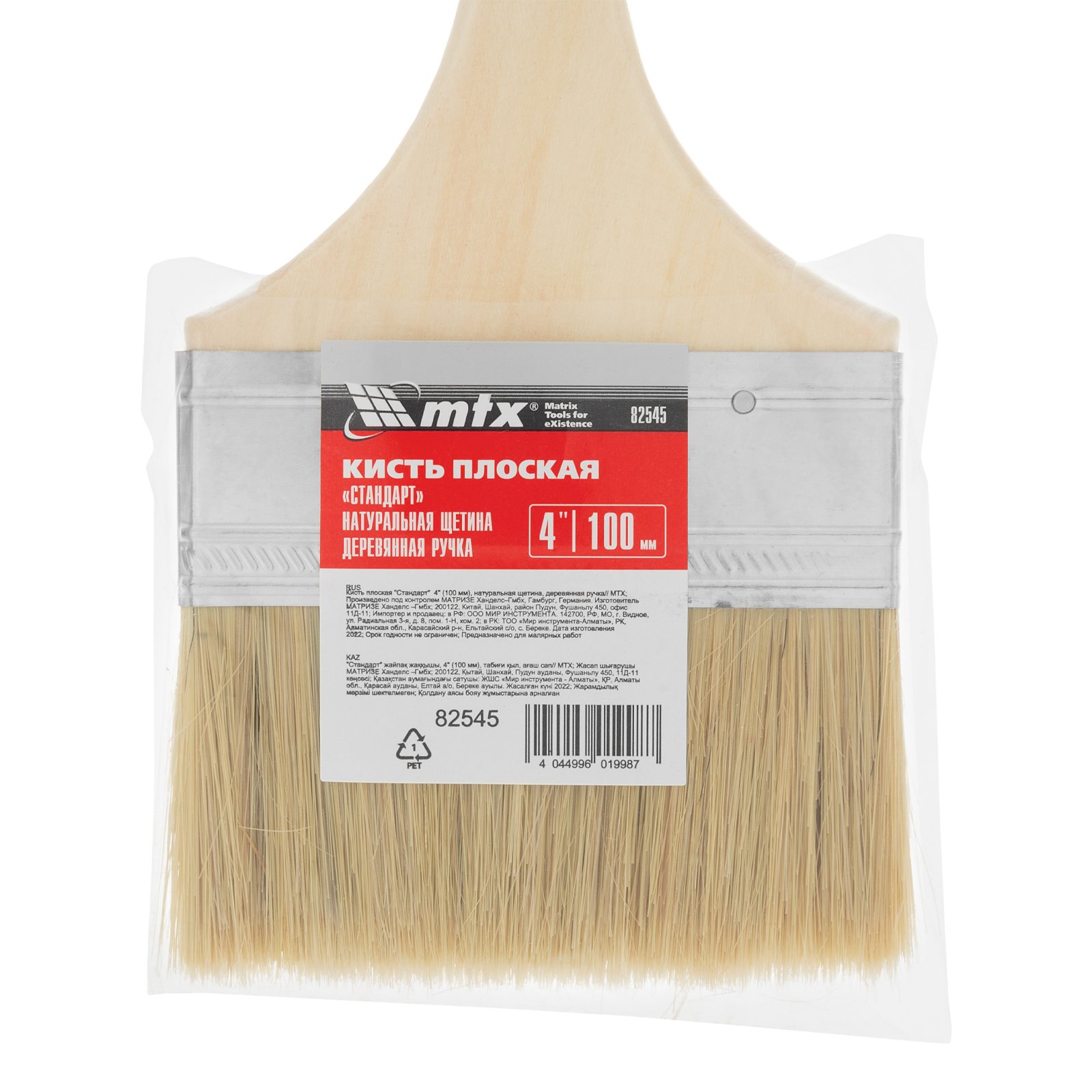 Миниатюра изображения товара 3