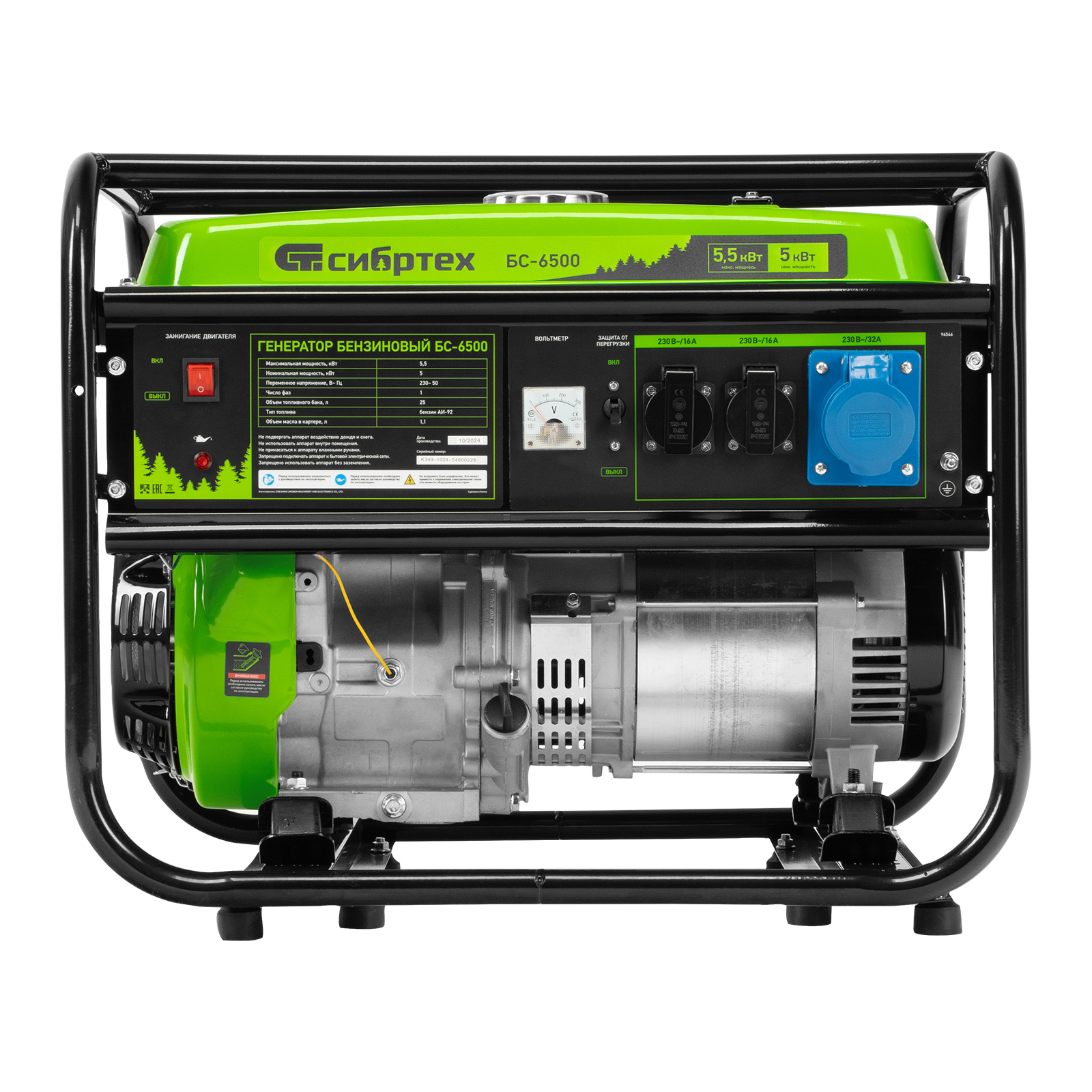 Миниатюра изображения товара 2