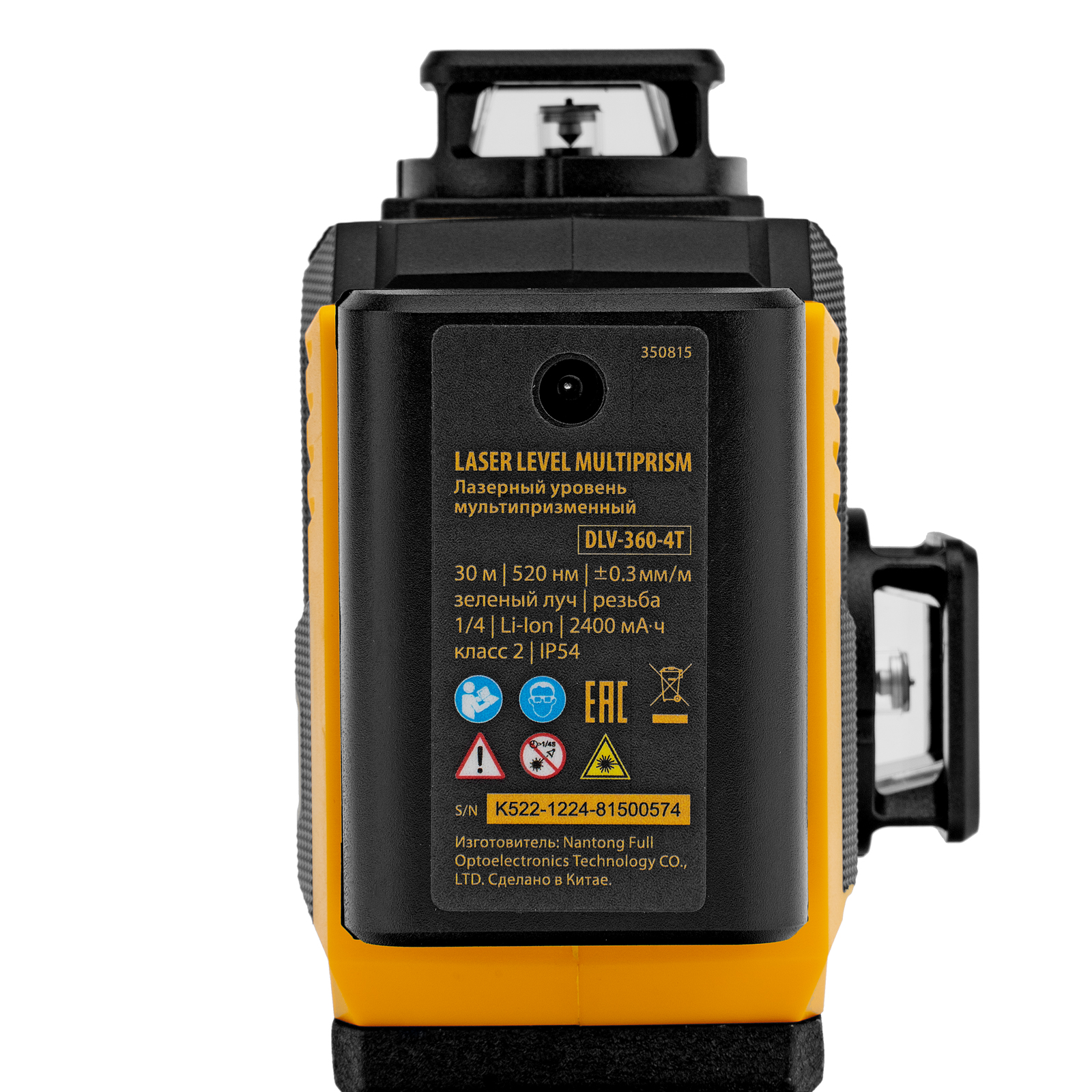 Миниатюра изображения товара 26