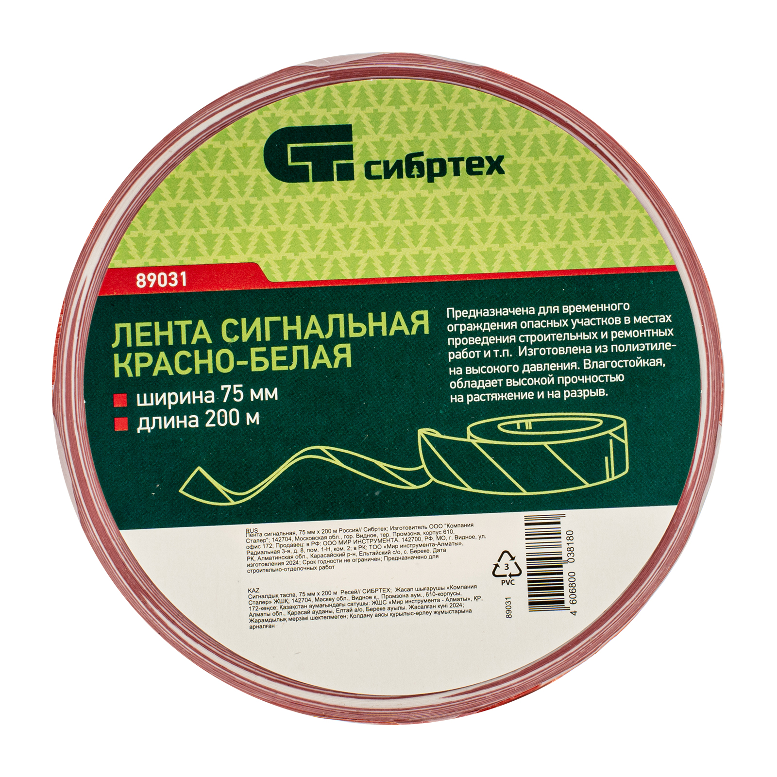 Миниатюра изображения товара 4