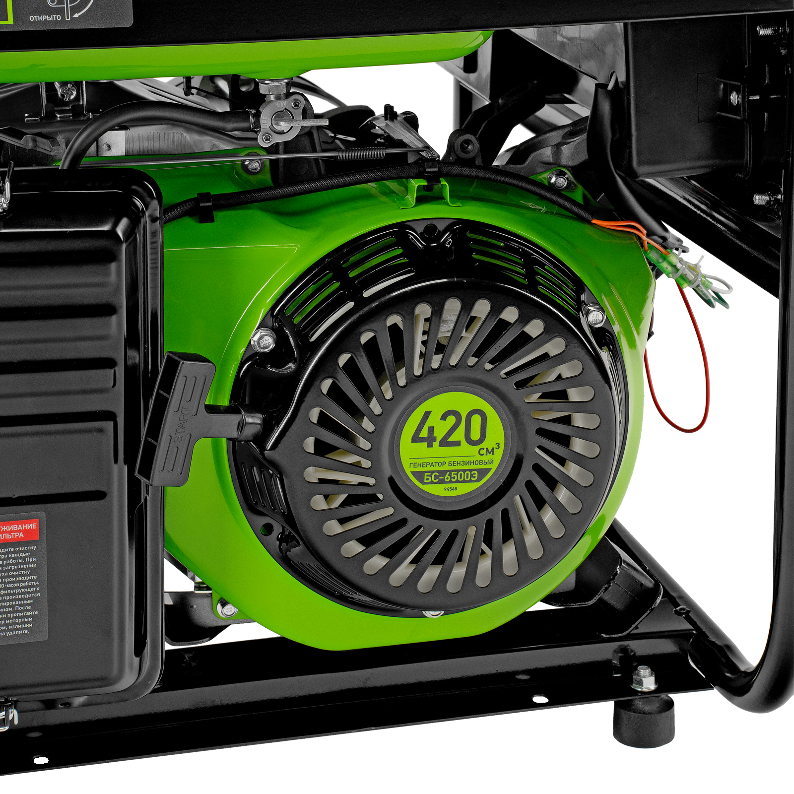 Миниатюра изображения товара 20