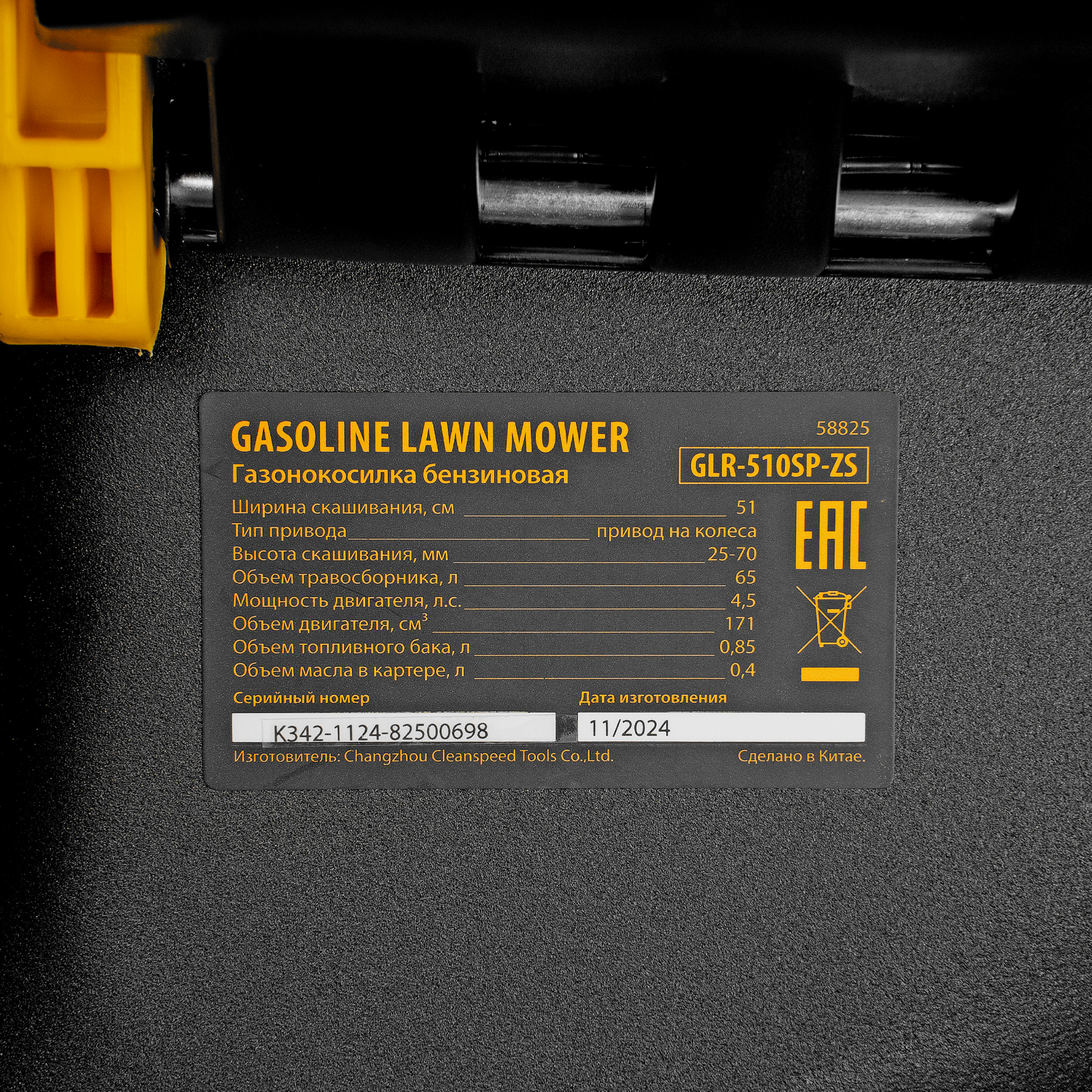 Миниатюра изображения товара 29 Миниатюра изображения товара 29