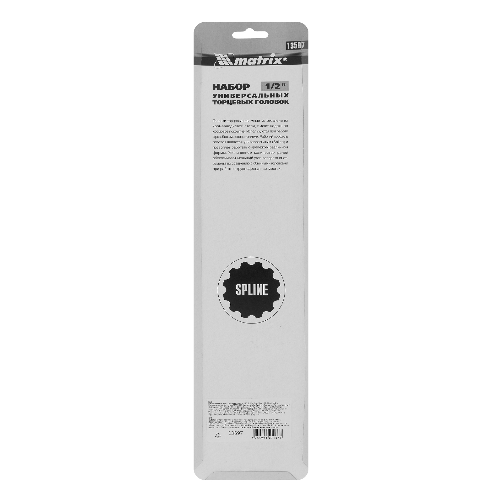 Миниатюра изображения товара 6 Миниатюра изображения товара 6