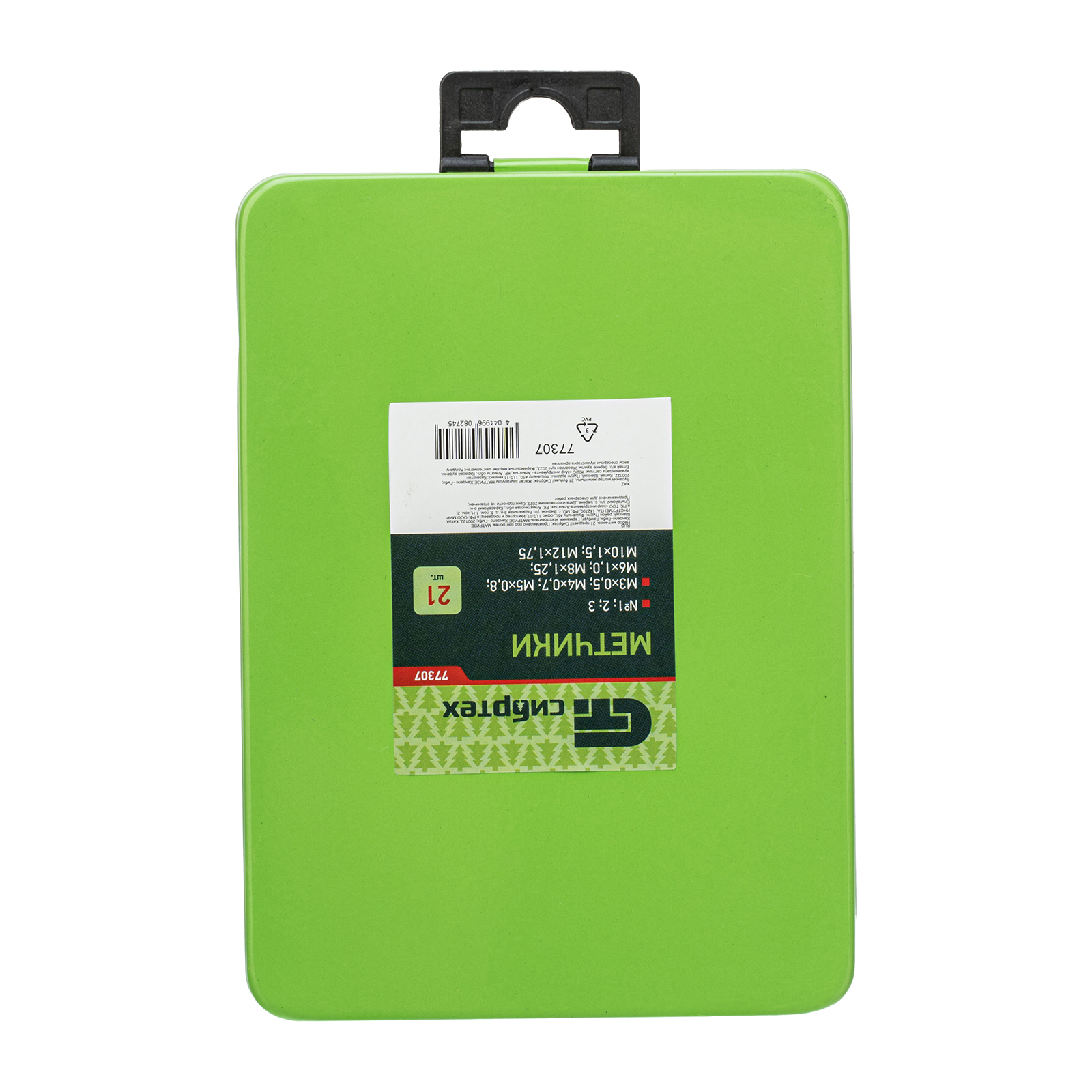 Миниатюра изображения товара 5