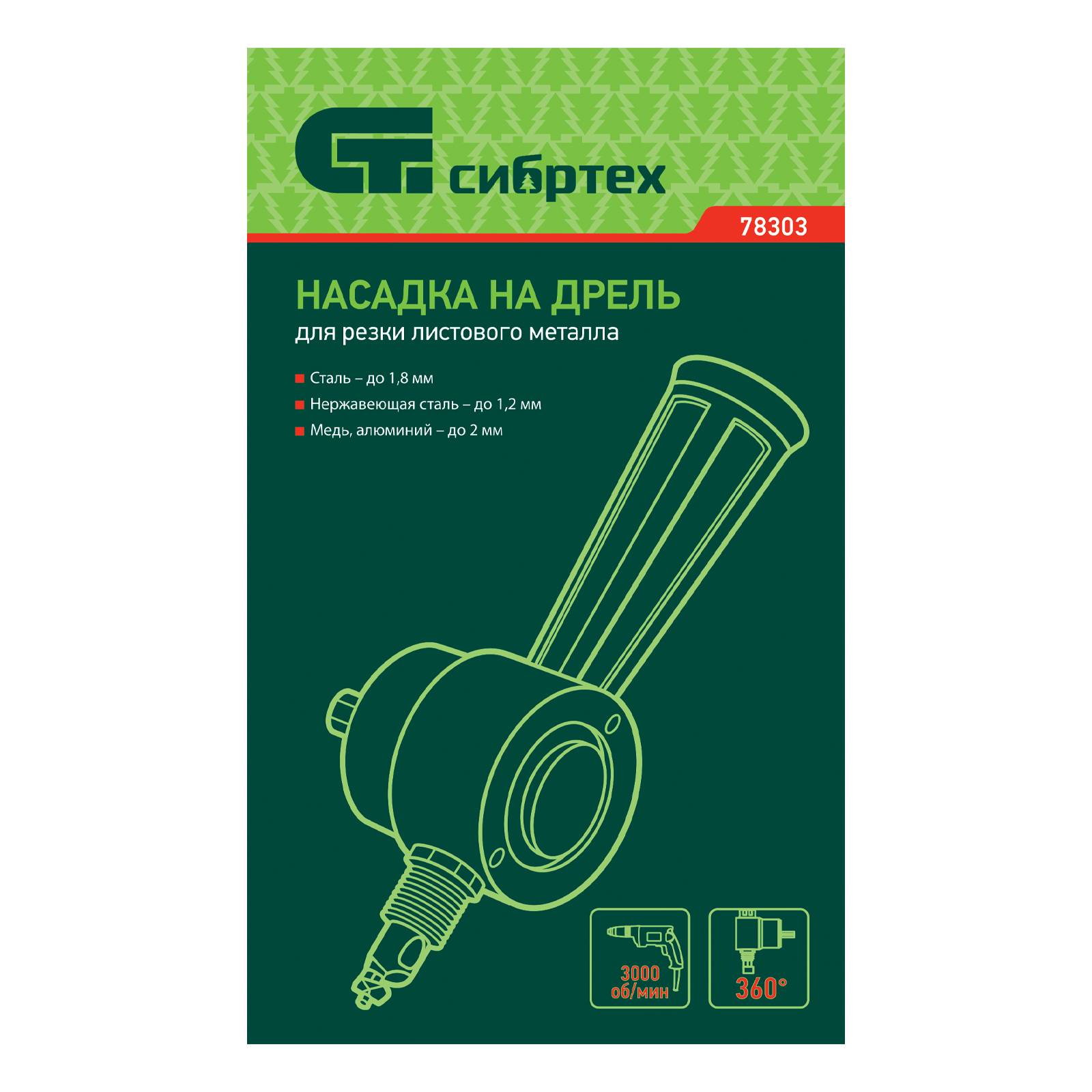 Миниатюра изображения товара 15