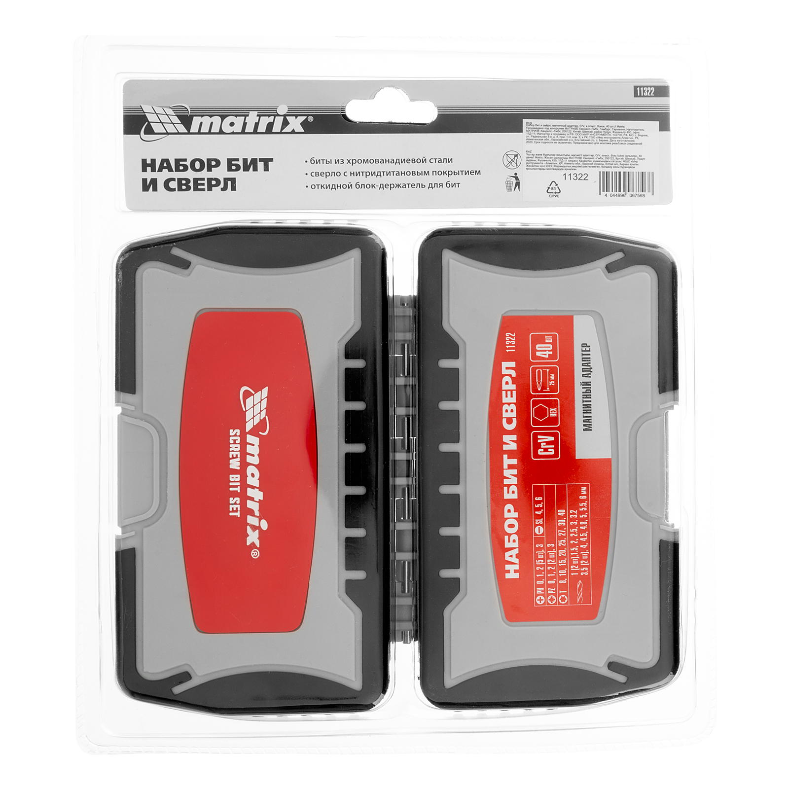 Миниатюра изображения товара 11 Миниатюра изображения товара 11