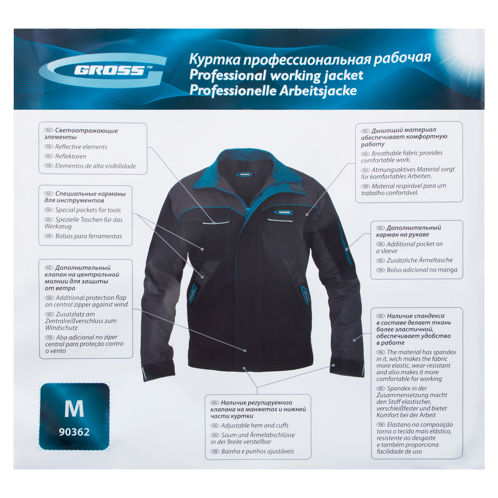 Миниатюра изображения товара 20 Миниатюра изображения товара 20