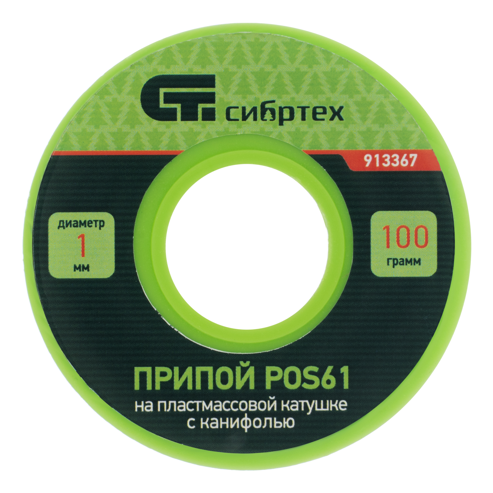 Миниатюра изображения товара 4 Миниатюра изображения товара 4