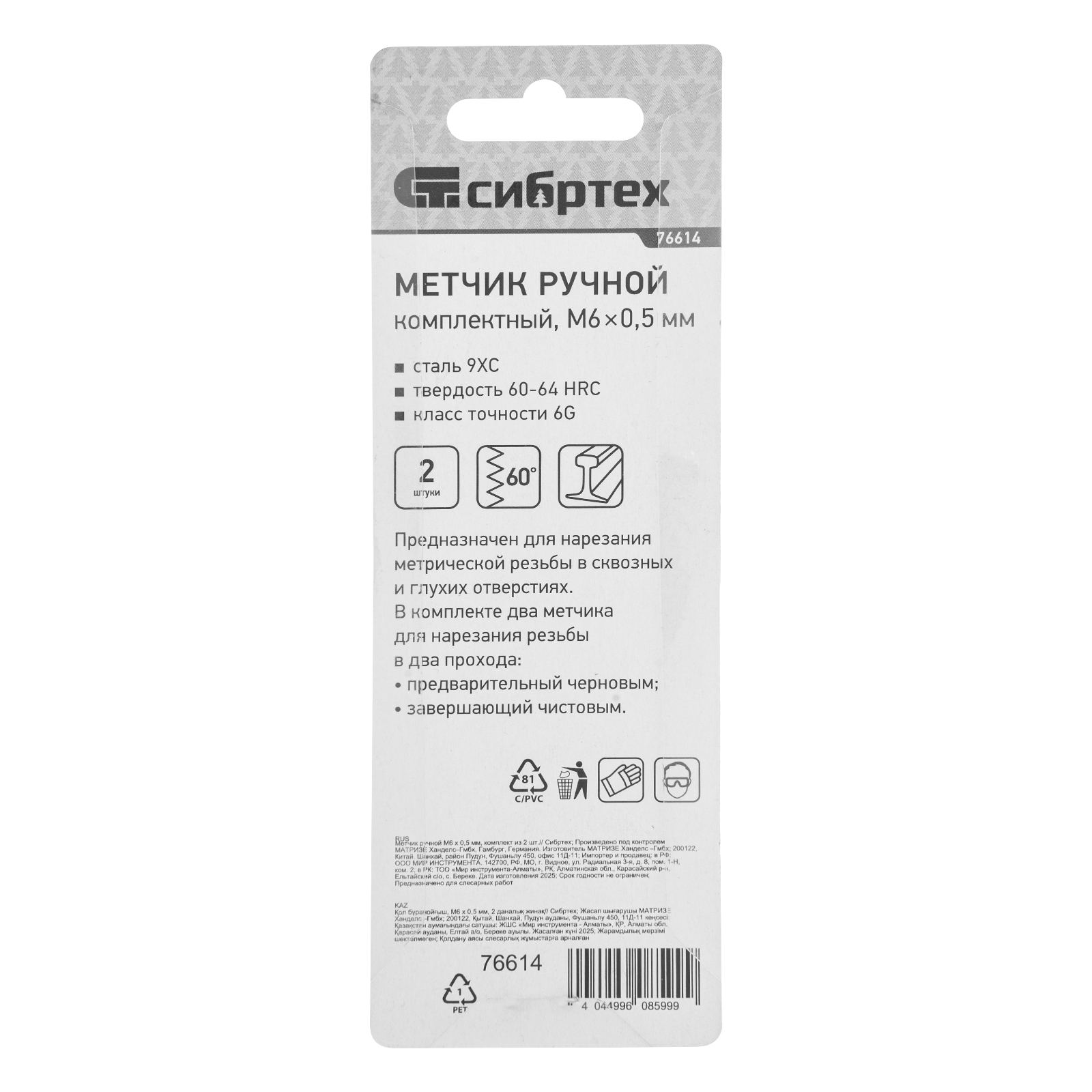 Миниатюра изображения товара 6