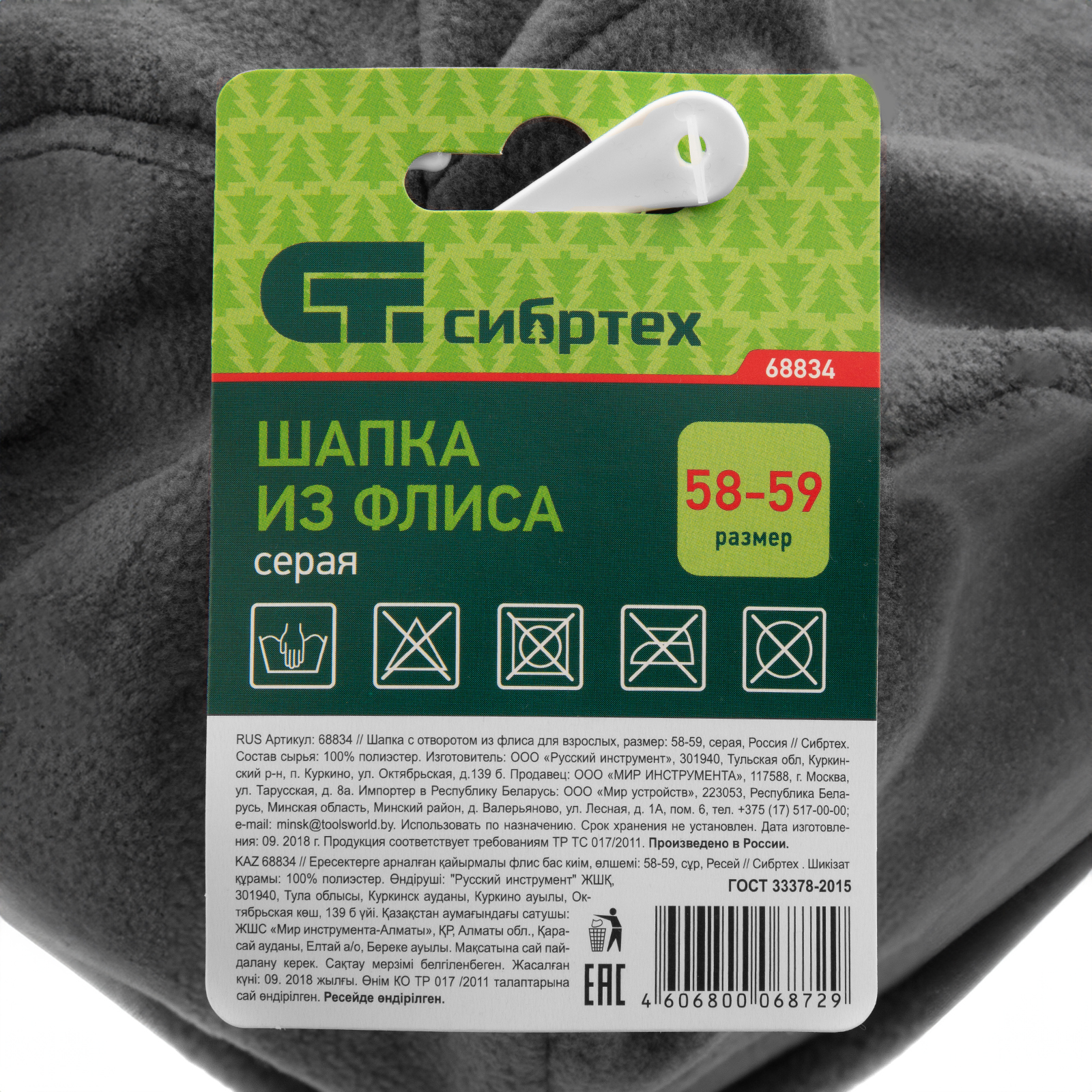 Миниатюра изображения товара 8 Миниатюра изображения товара 8