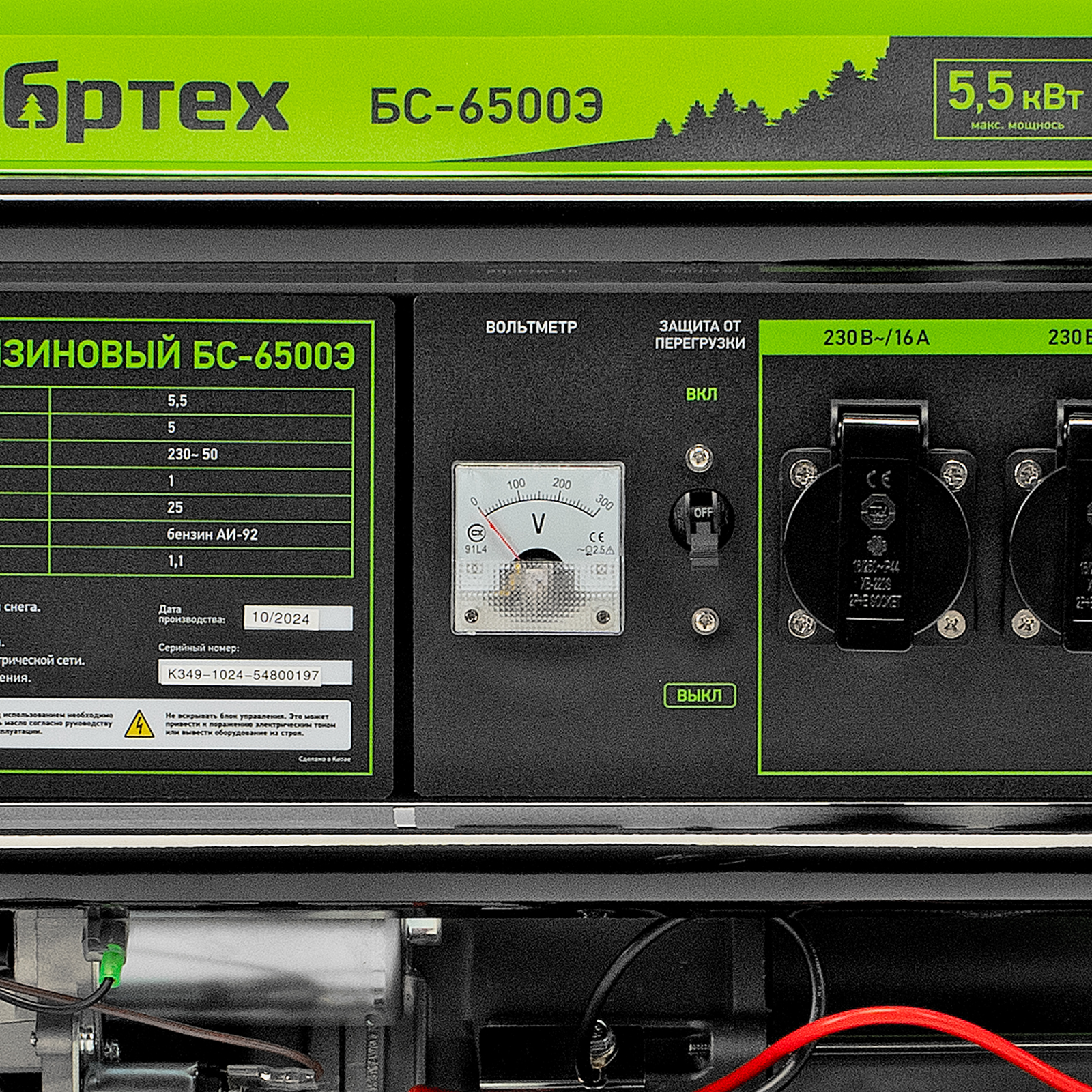 Миниатюра изображения товара 17