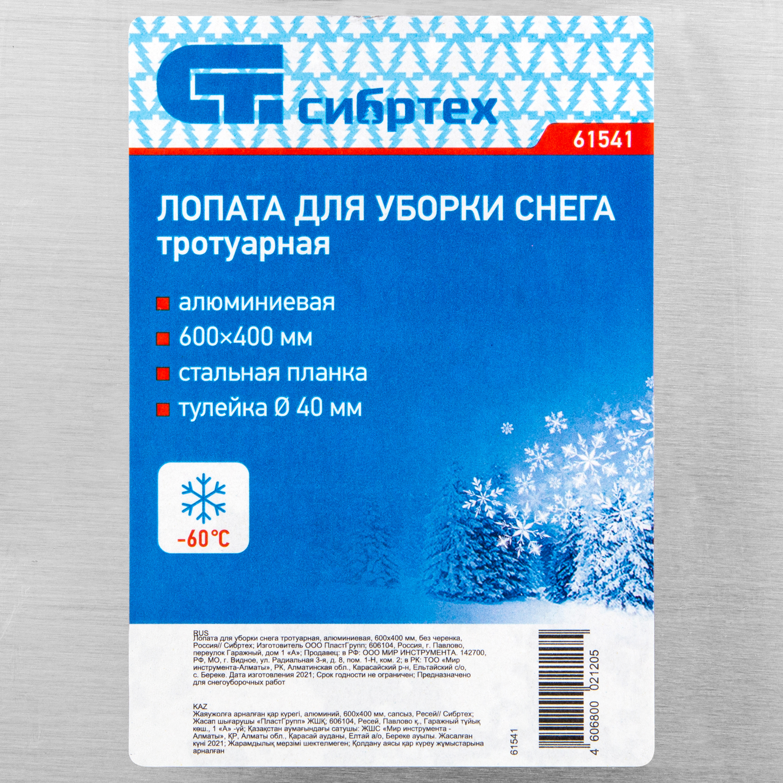 Миниатюра изображения товара 5