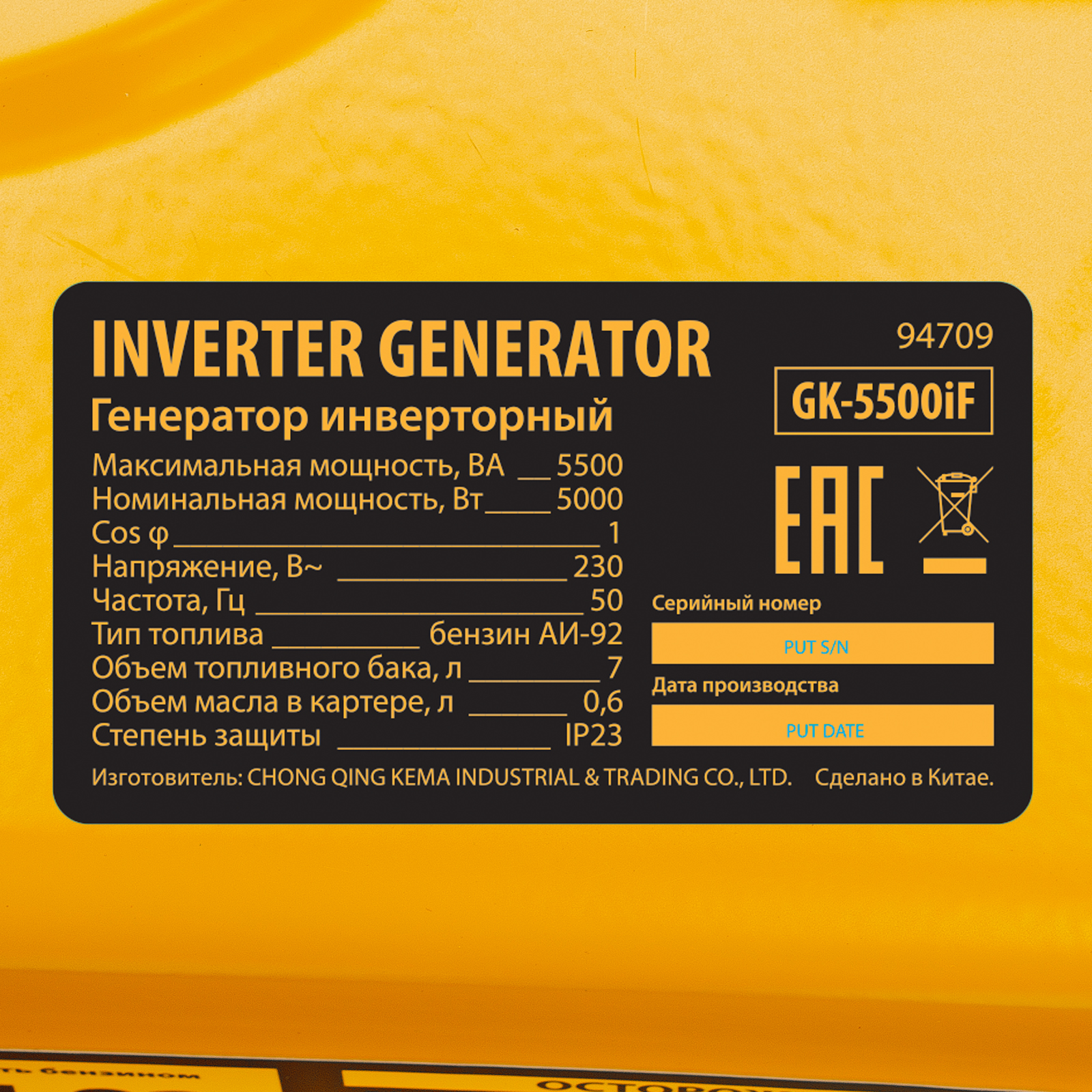 Миниатюра изображения товара 17