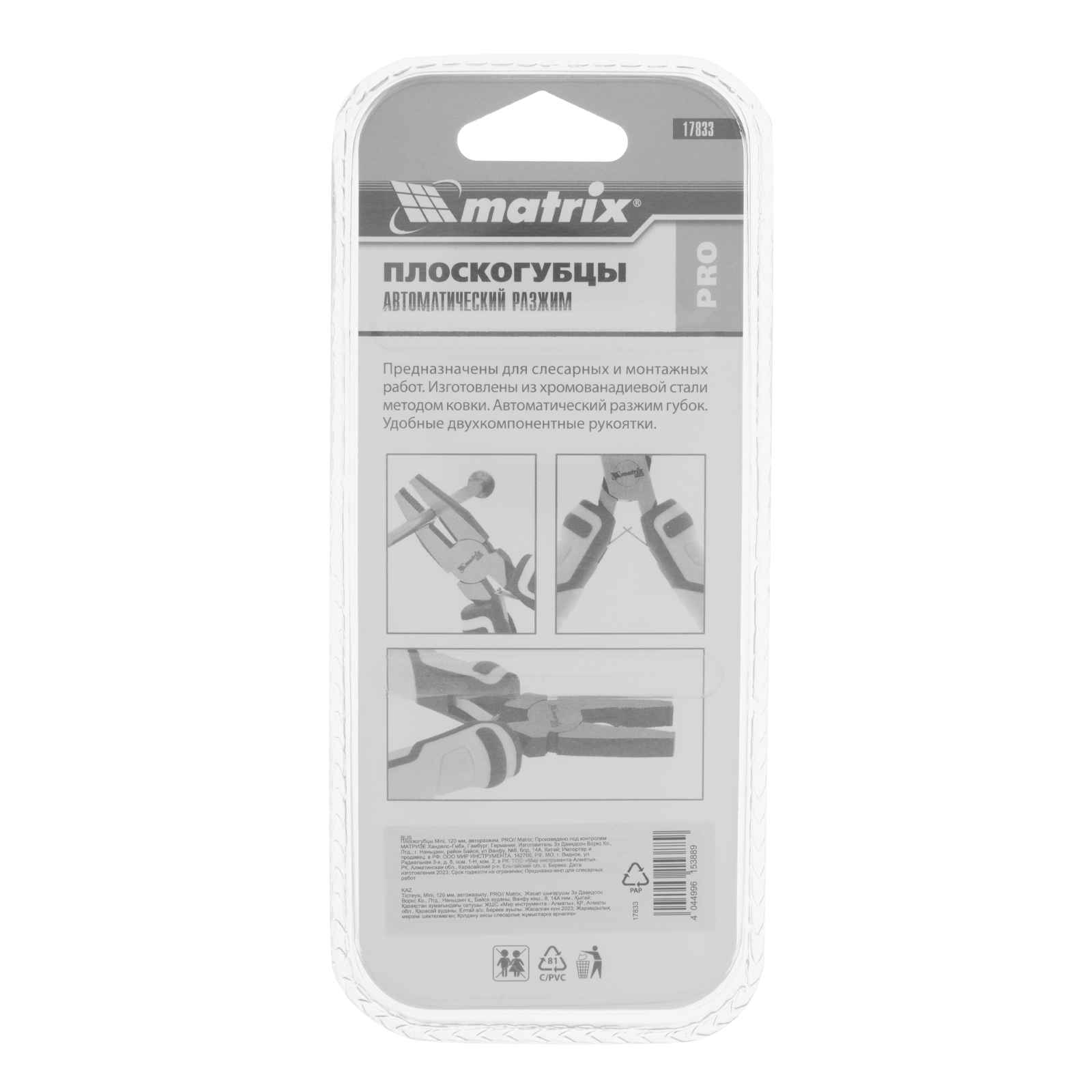 Миниатюра изображения товара 6