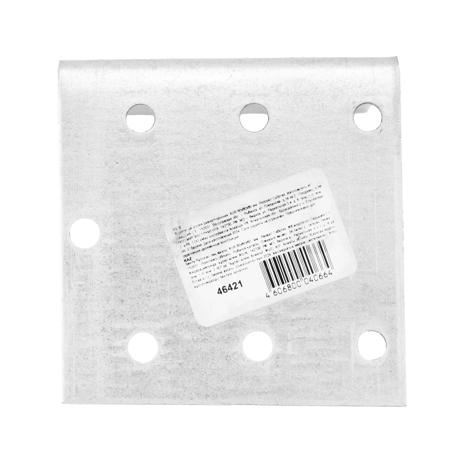 Миниатюра изображения товара 3 Миниатюра изображения товара 3