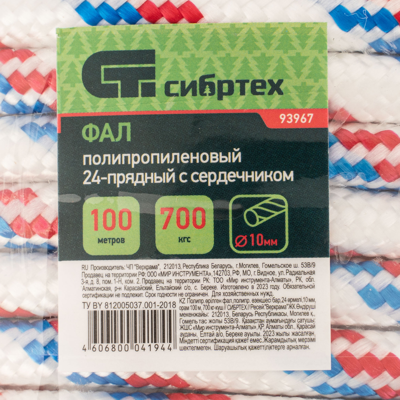 Миниатюра изображения товара 3