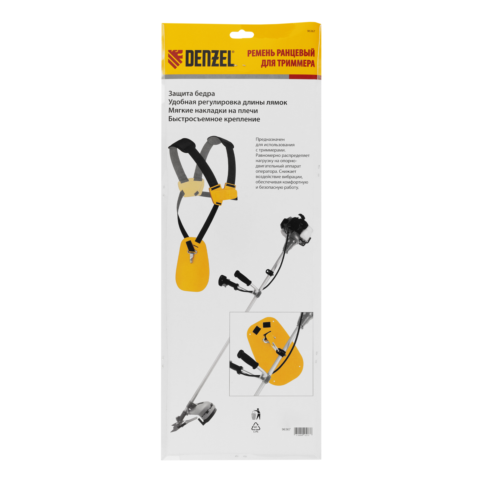 Миниатюра изображения товара 9