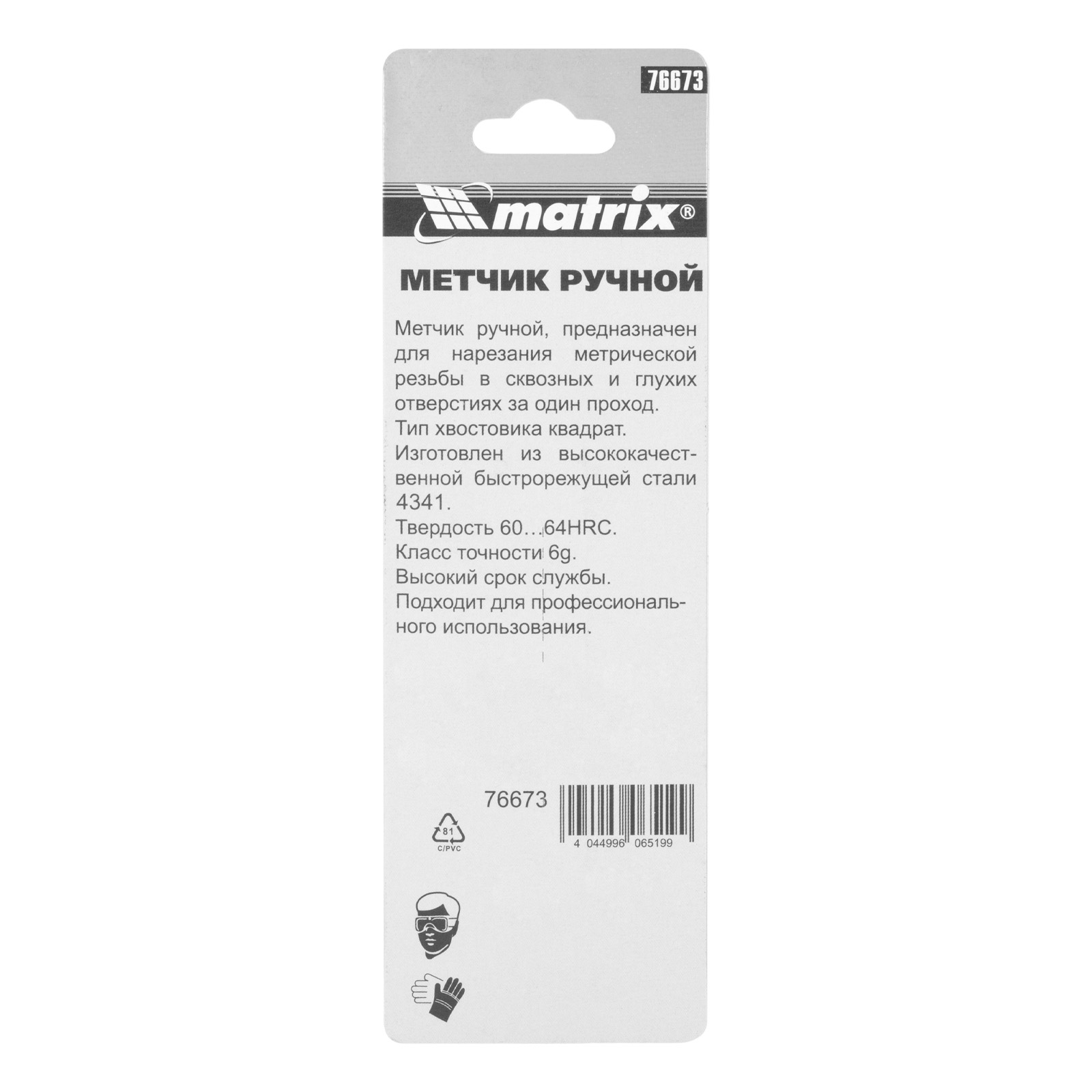 Миниатюра изображения товара 5