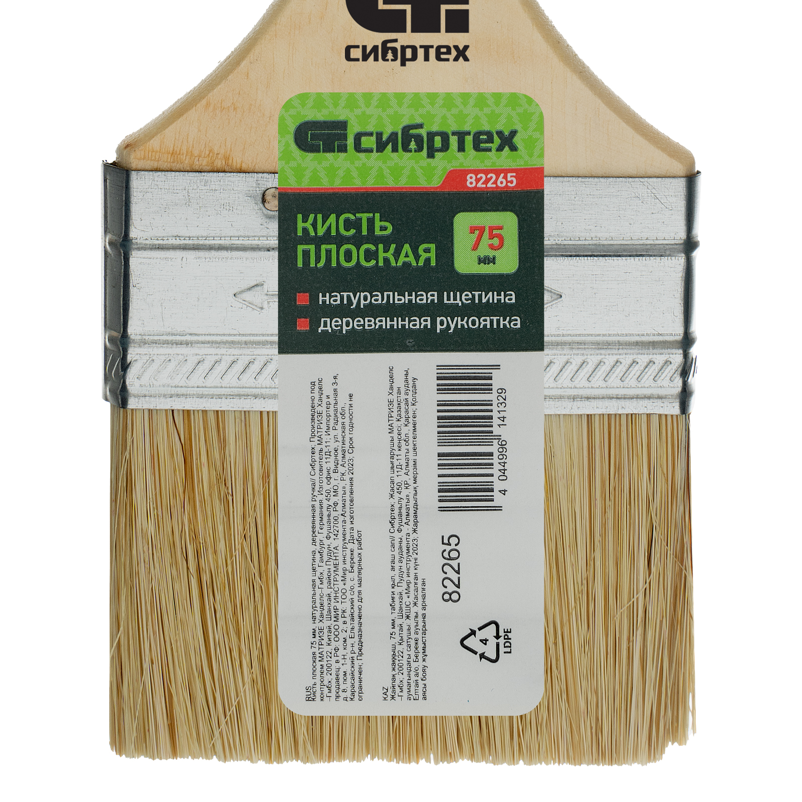 Миниатюра изображения товара 3