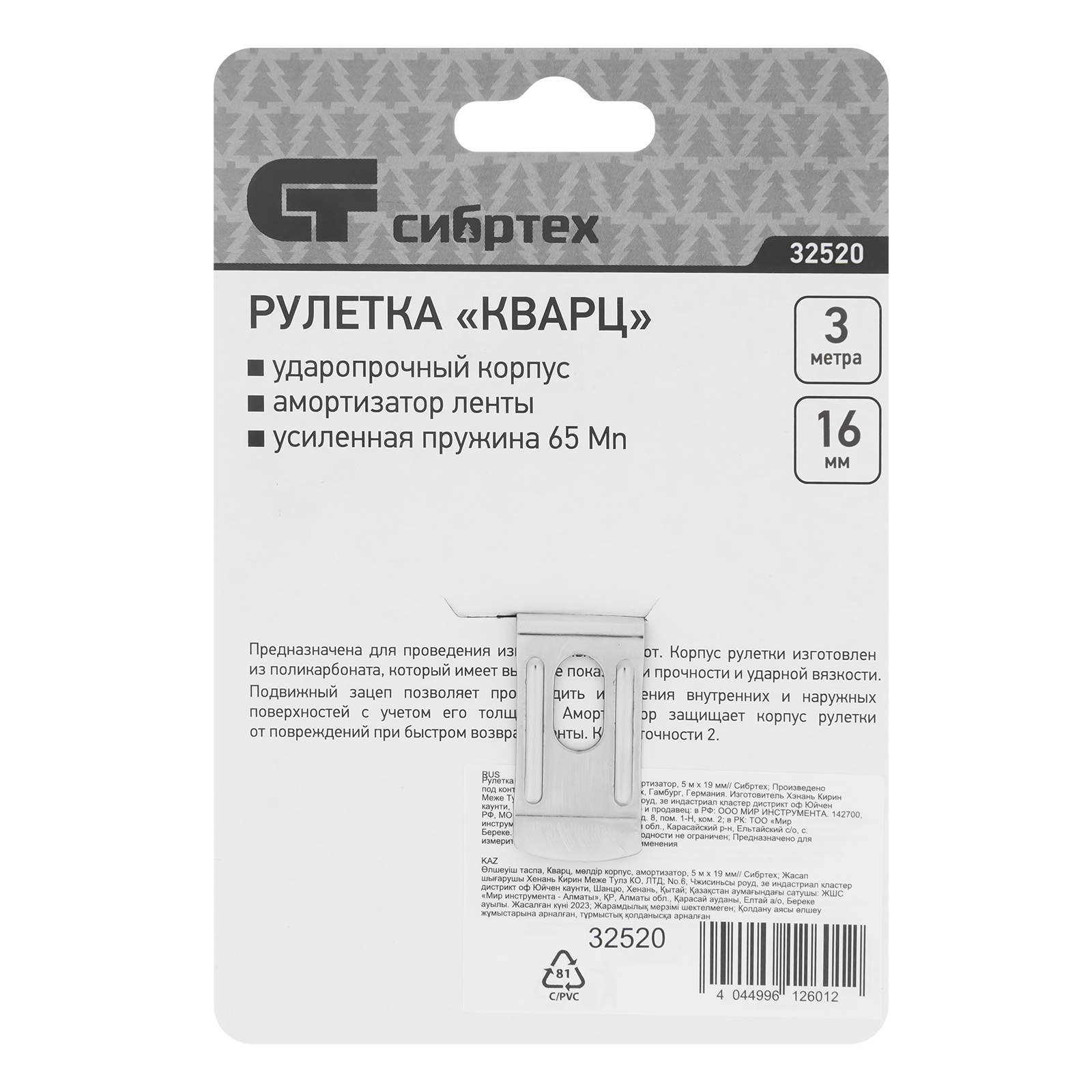 Миниатюра изображения товара 6