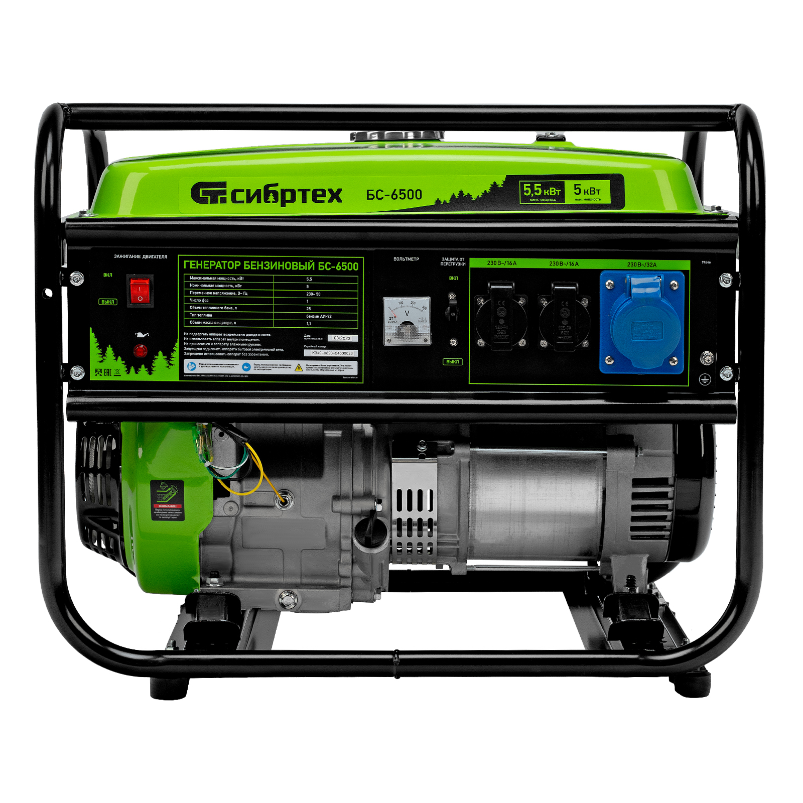 Миниатюра изображения товара 2