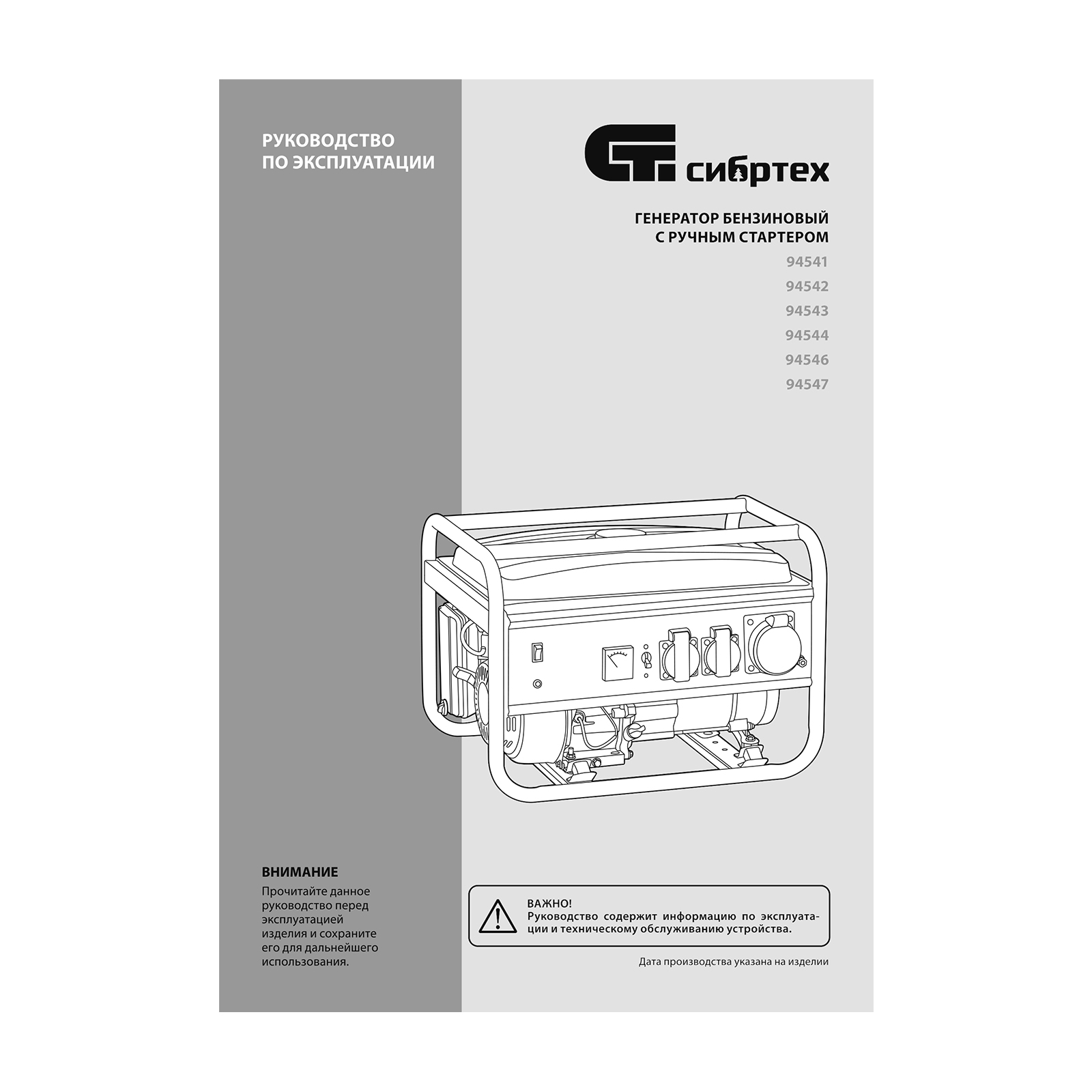 Миниатюра изображения товара 43