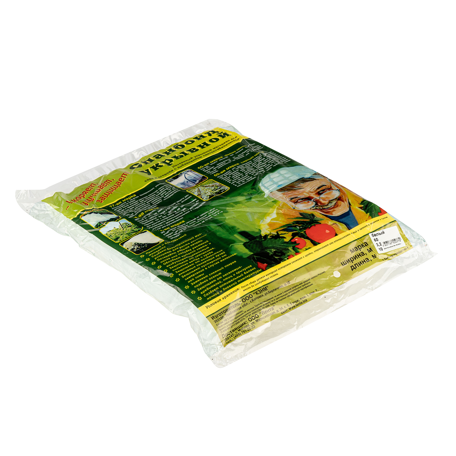 Миниатюра изображения товара 2 Миниатюра изображения товара 2