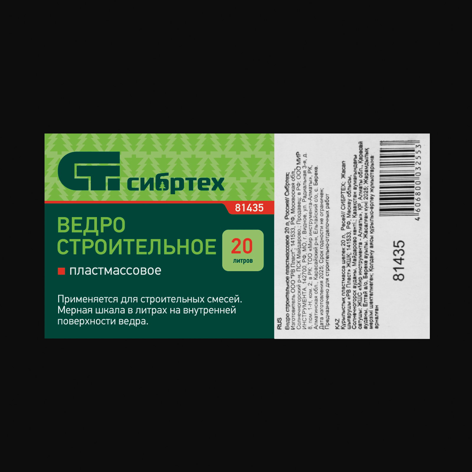 Миниатюра изображения товара 4