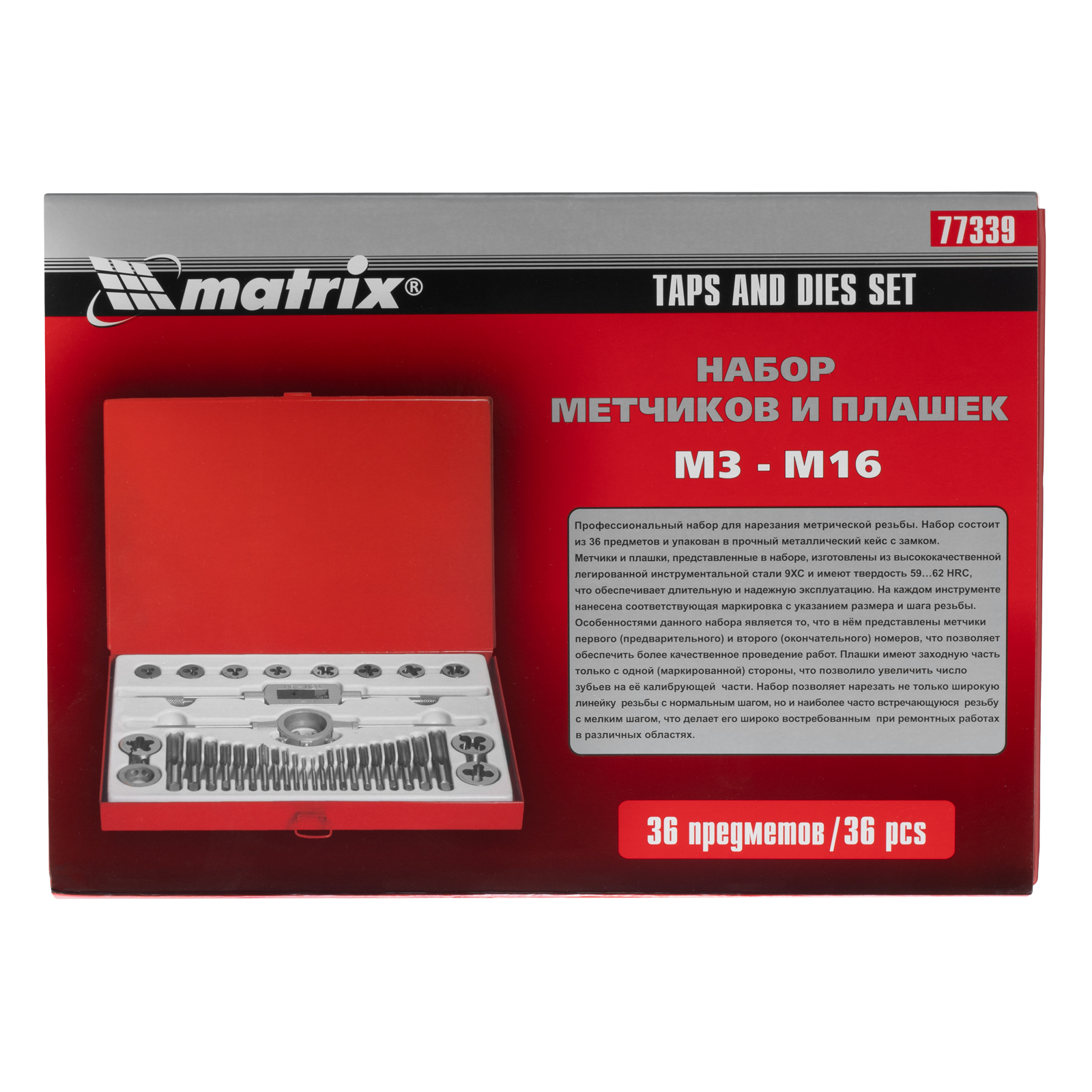 Миниатюра изображения товара 9