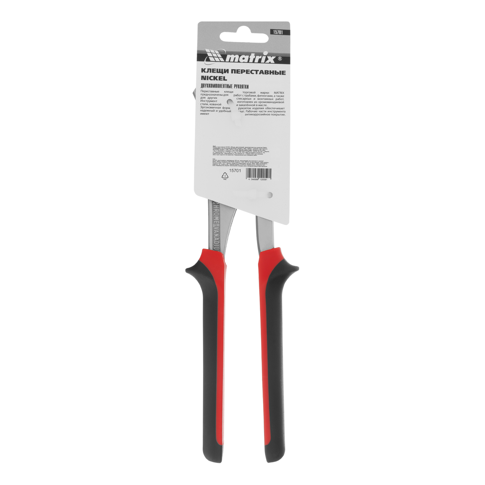 Миниатюра изображения товара 7 Миниатюра изображения товара 7