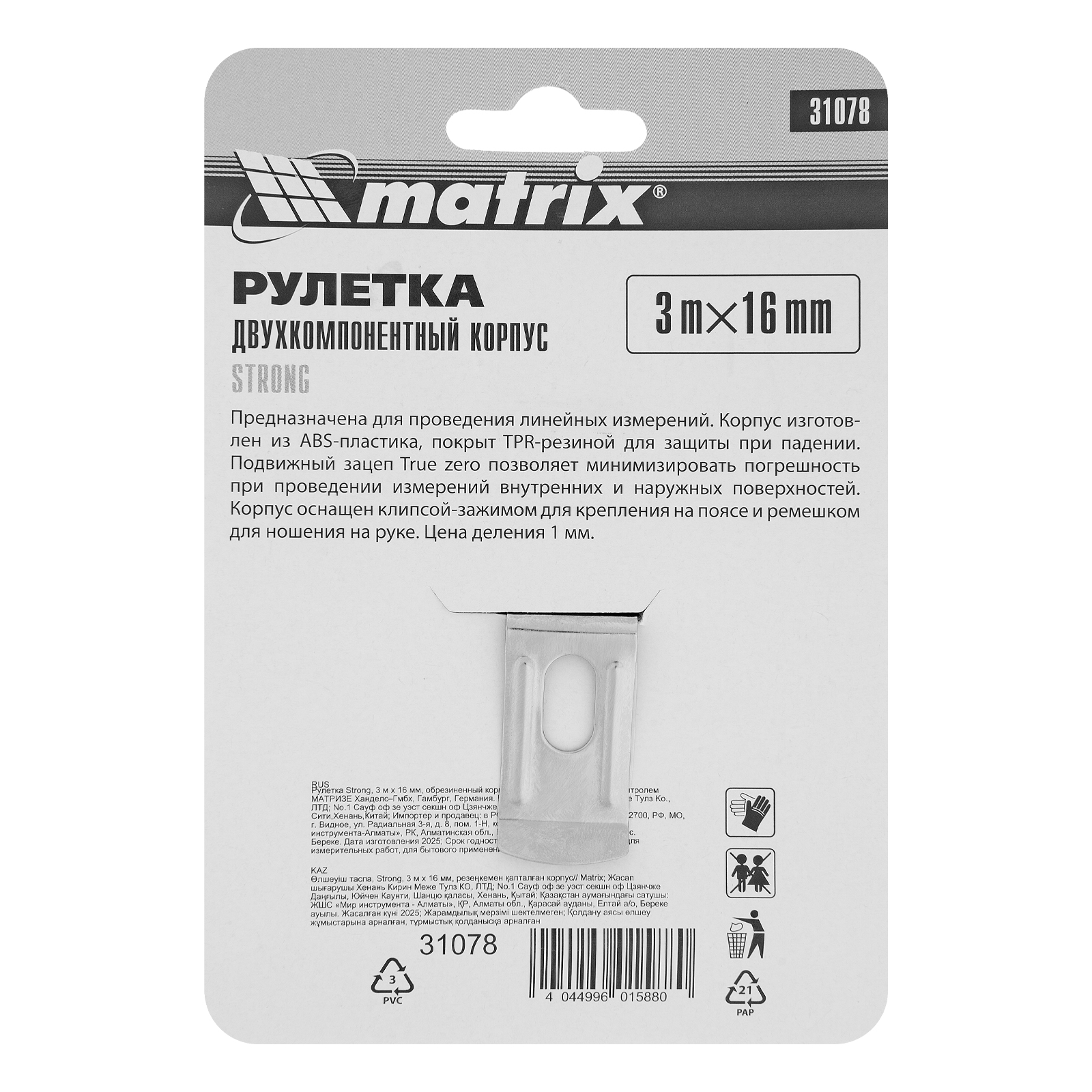 Миниатюра изображения товара 7