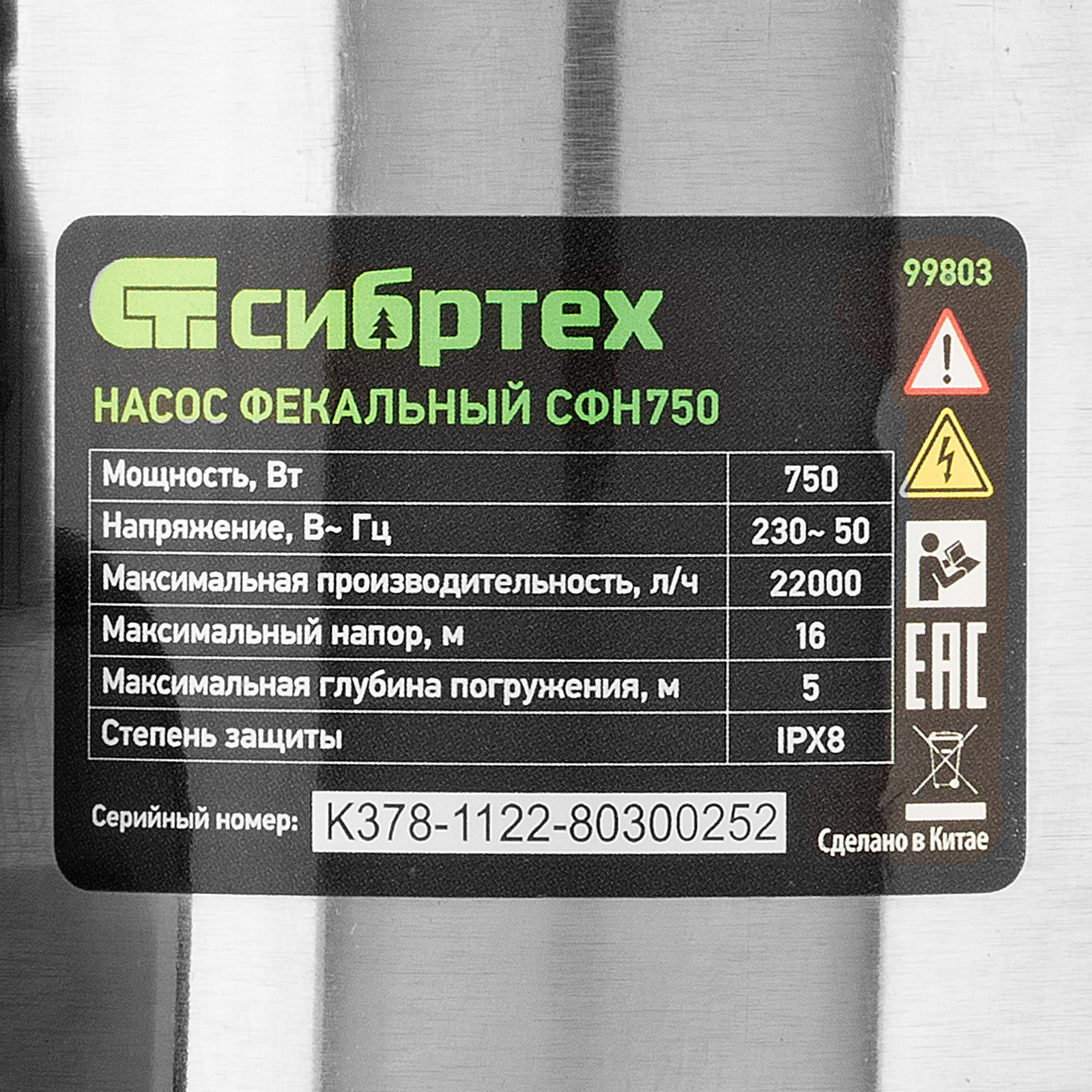 Миниатюра изображения товара 7 Миниатюра изображения товара 7