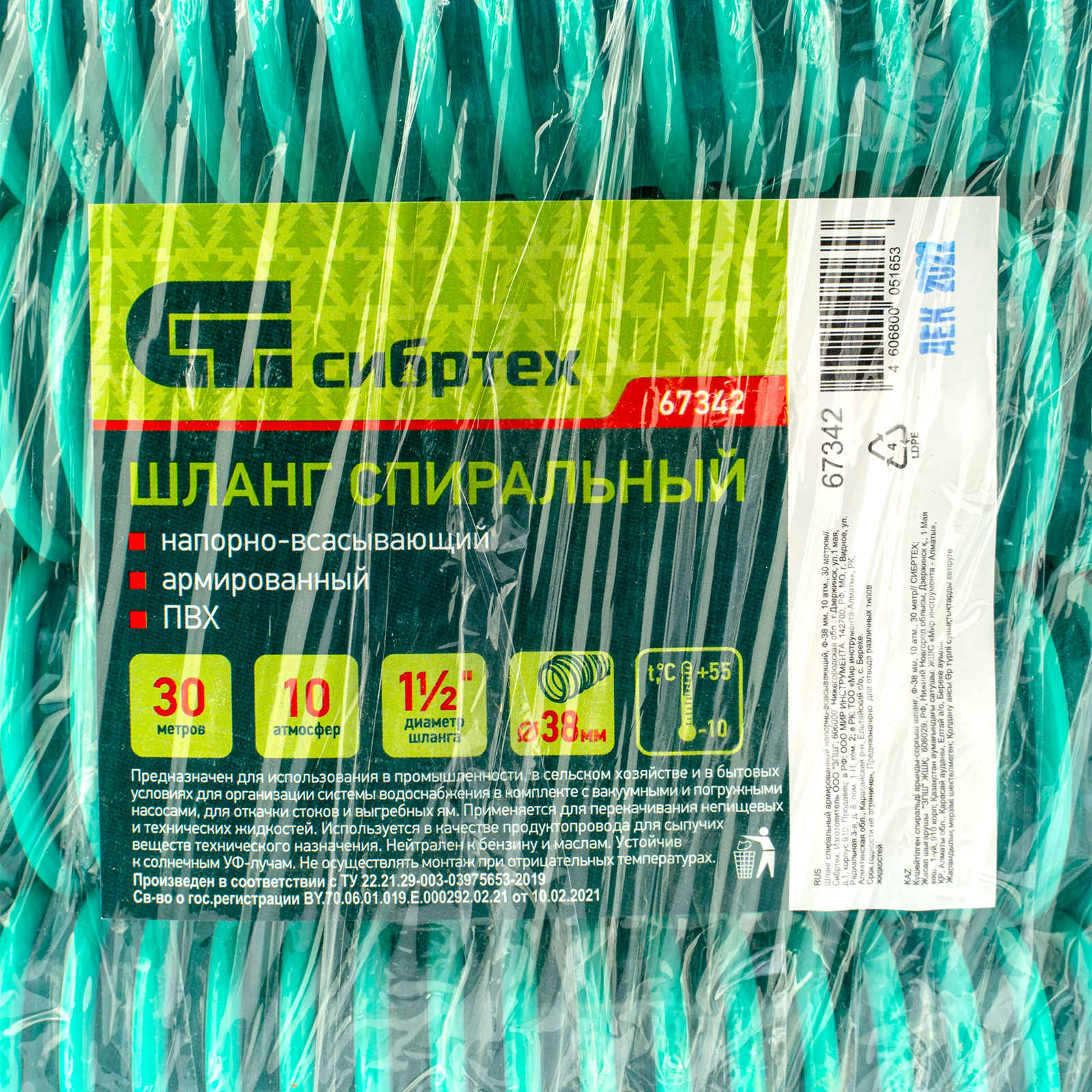 Миниатюра изображения товара 3 Миниатюра изображения товара 3