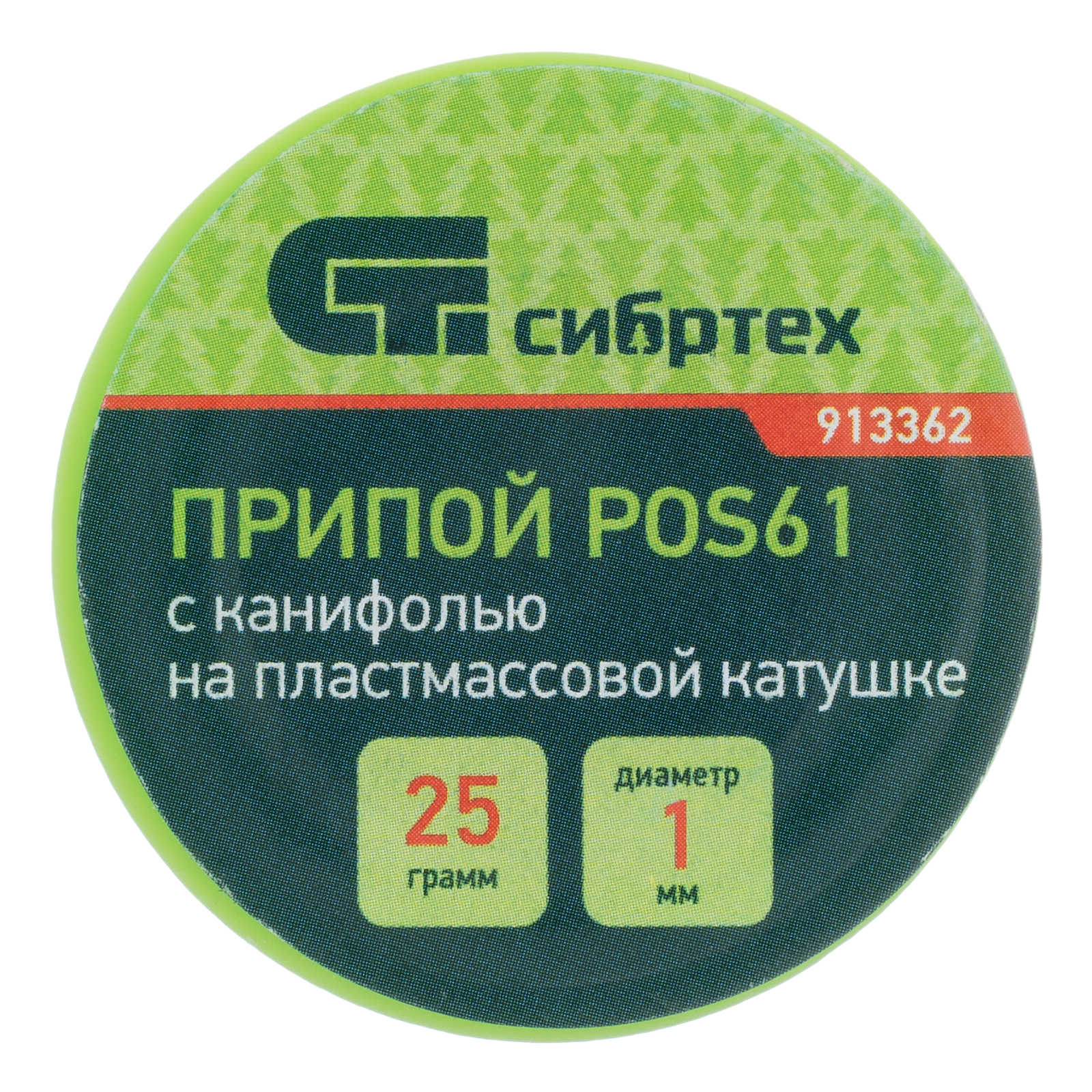 Миниатюра изображения товара 4 Миниатюра изображения товара 4