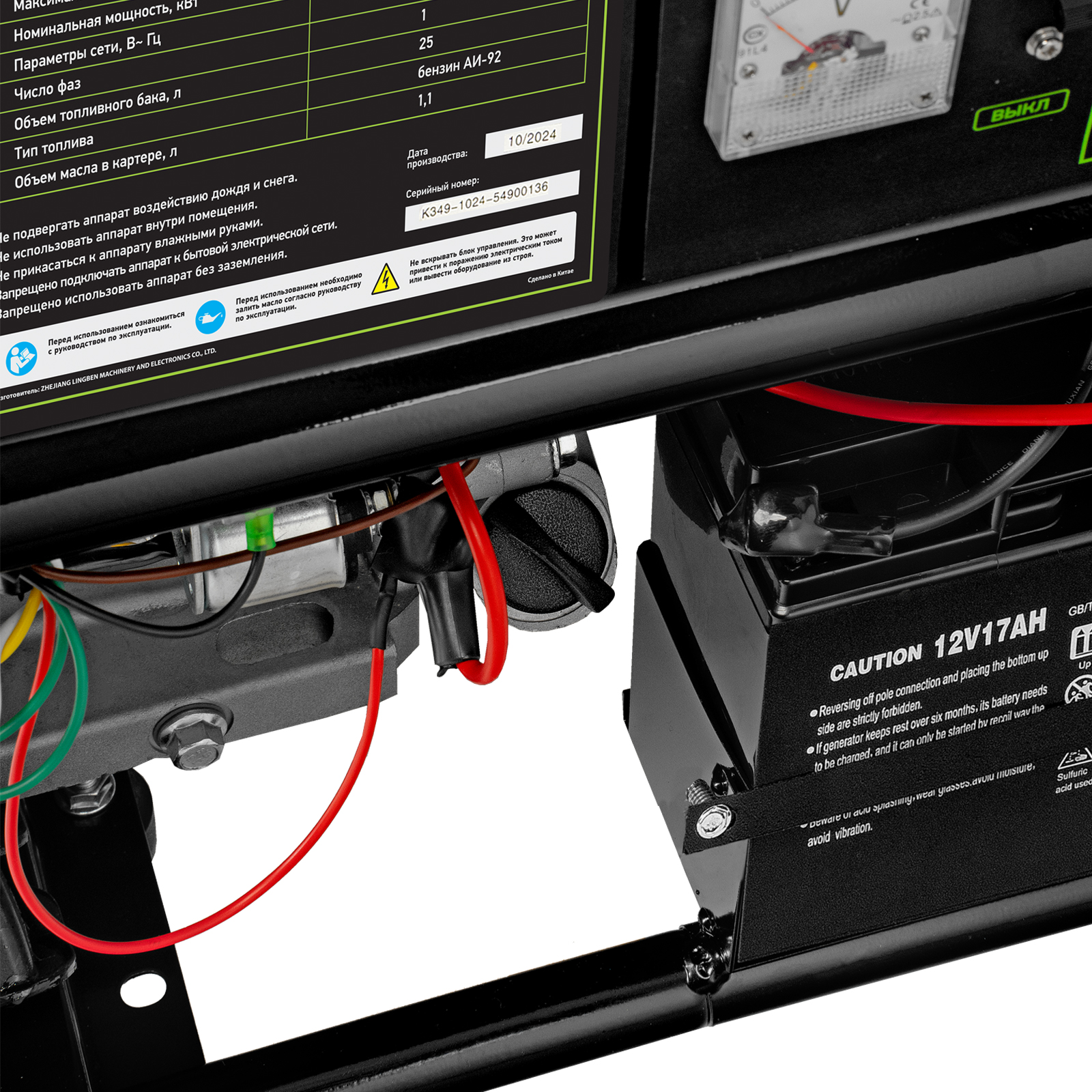 Миниатюра изображения товара 31